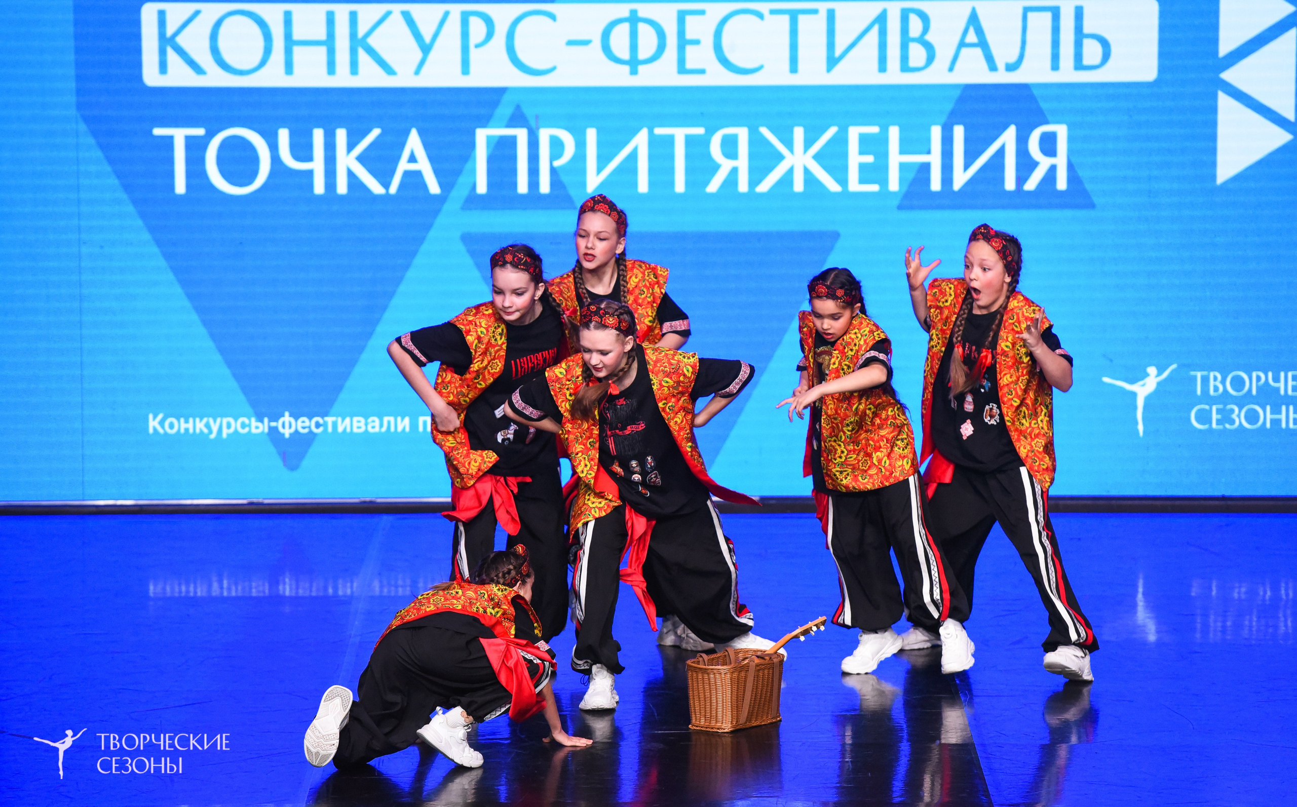 25.04.2026 III Всероссийский хореографический конкурс «Точка притяжения» г. Санкт-Петербург. Медиастудия Фото Концепт