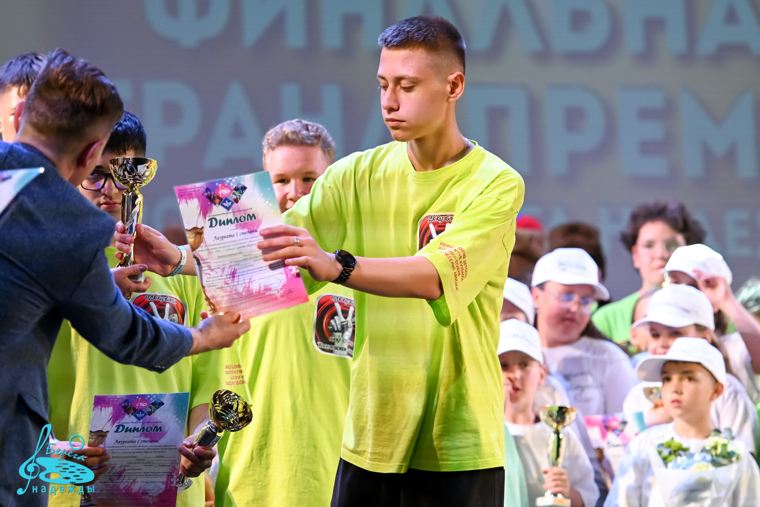 16.06.2024 Финальная Гранд-Премия проекта «Берега Надежды» г. Москва. Медиастудия Фото Концепт