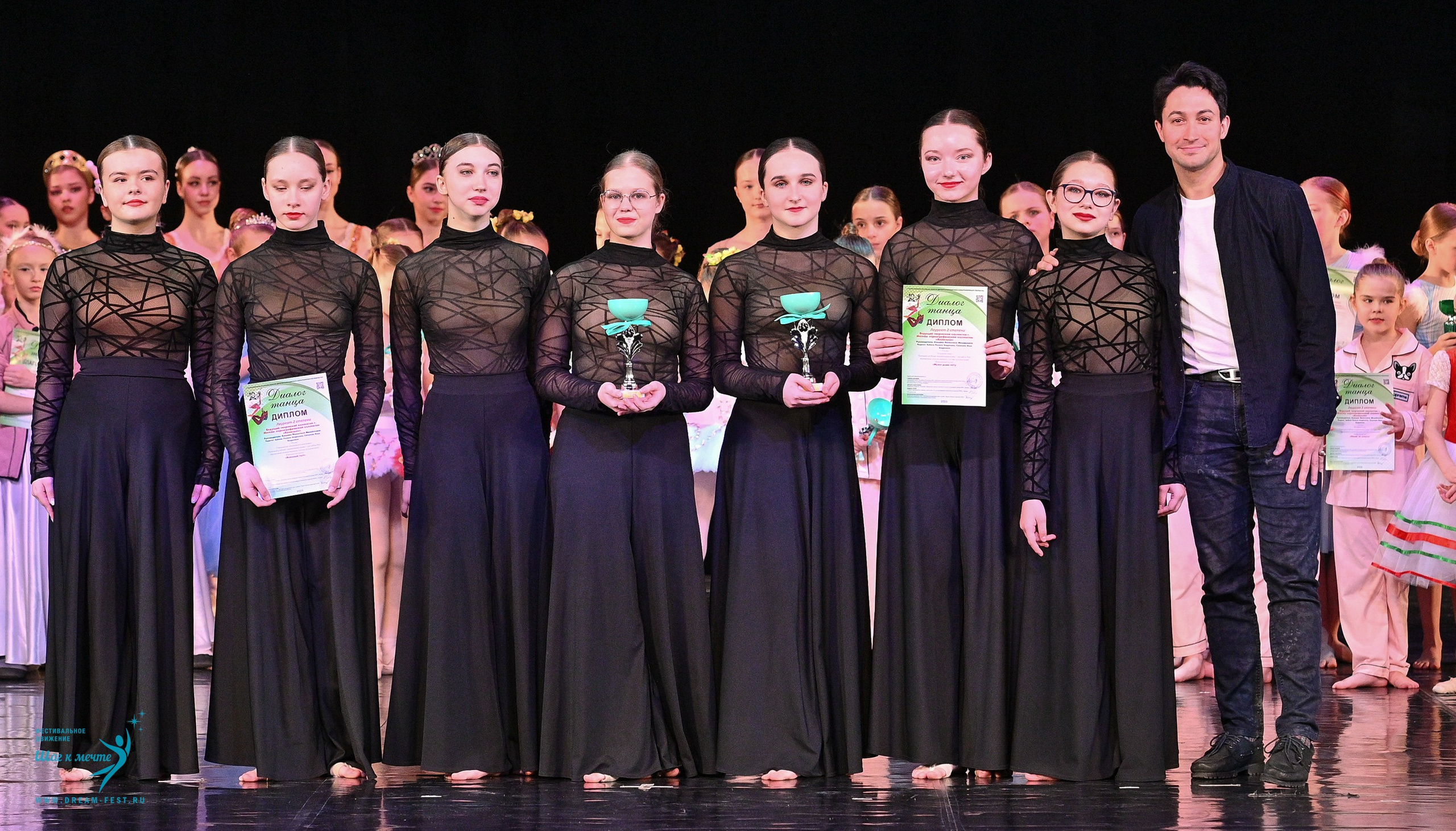 08.02.2025 Фестиваль-конкурс «Диалог танца» | Фестивальное движение «Шаг к мечте». Медиастудия Фото Концепт
