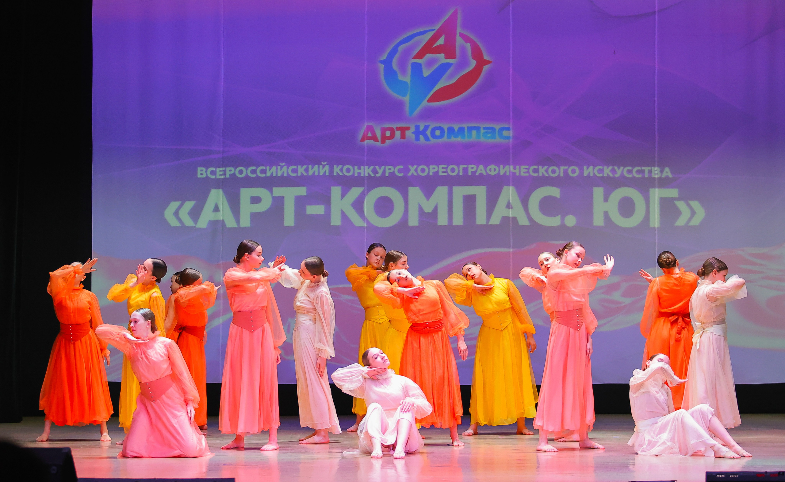 26.04.2025 Фестиваль хореографического искусства «АРТ-КОМПАС.ЮГ» г. Волгоград. Медиастудия Фото Концепт