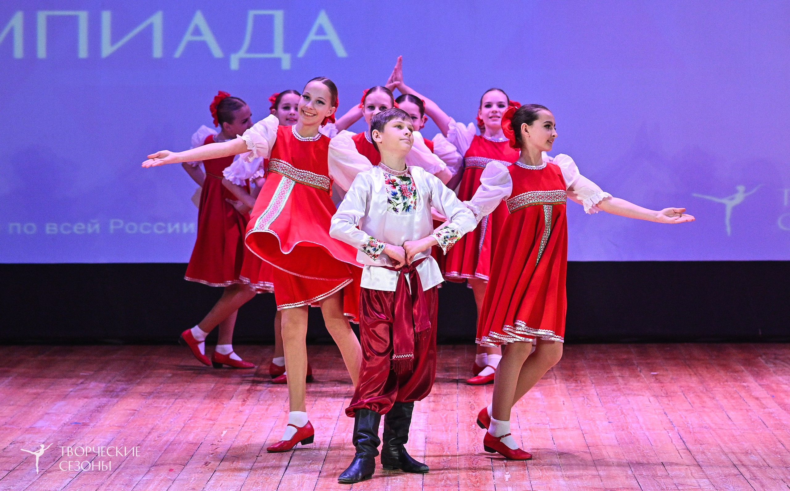 23.03.2025 «Творческие сезоны» Всероссийская Танцевальная Олимпиада г. Волгоград. Медиастудия Фото Концепт