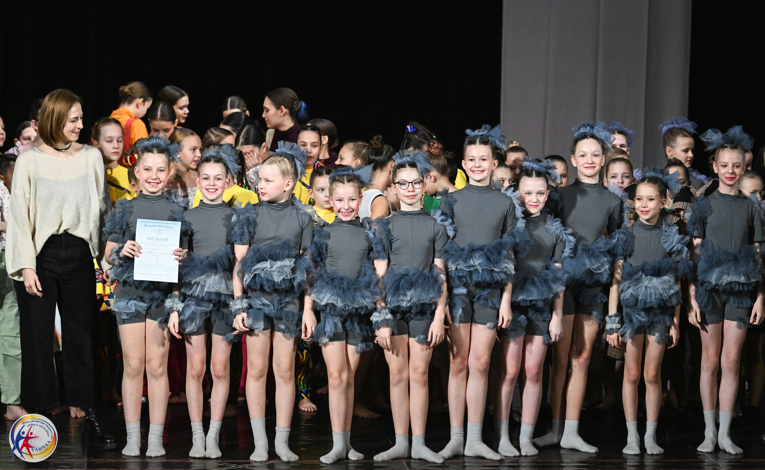 15.02.2025 Международный конкурс хореографии «Танцевака» и «NEW DANCE». Медиастудия Фото Концепт