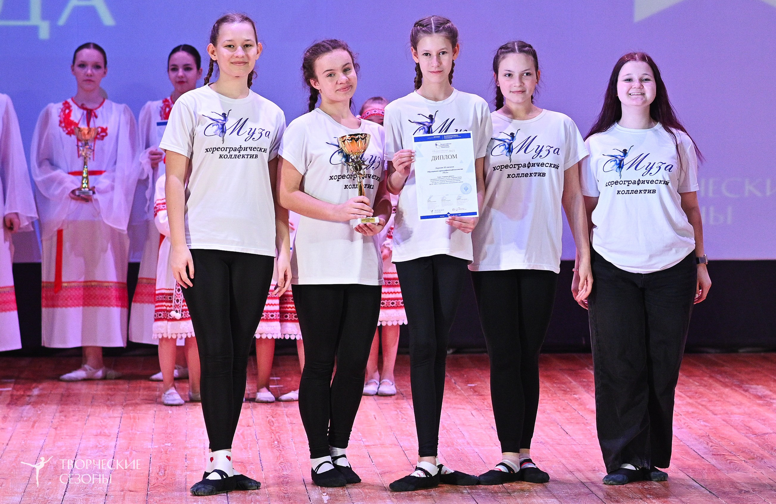 23.03.2025 «Творческие сезоны» Всероссийская Танцевальная Олимпиада г. Волгоград. Медиастудия Фото Концепт