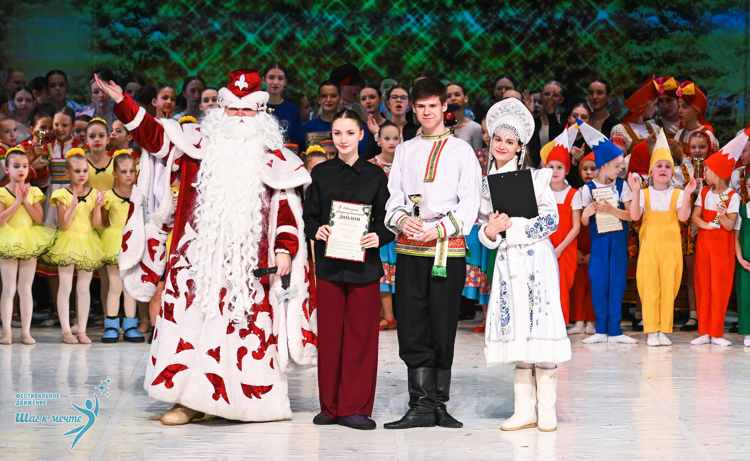 21.12.2025 Фестивальное движение «Шаг к мечте» г. Москва. Медиастудия Фото Концепт