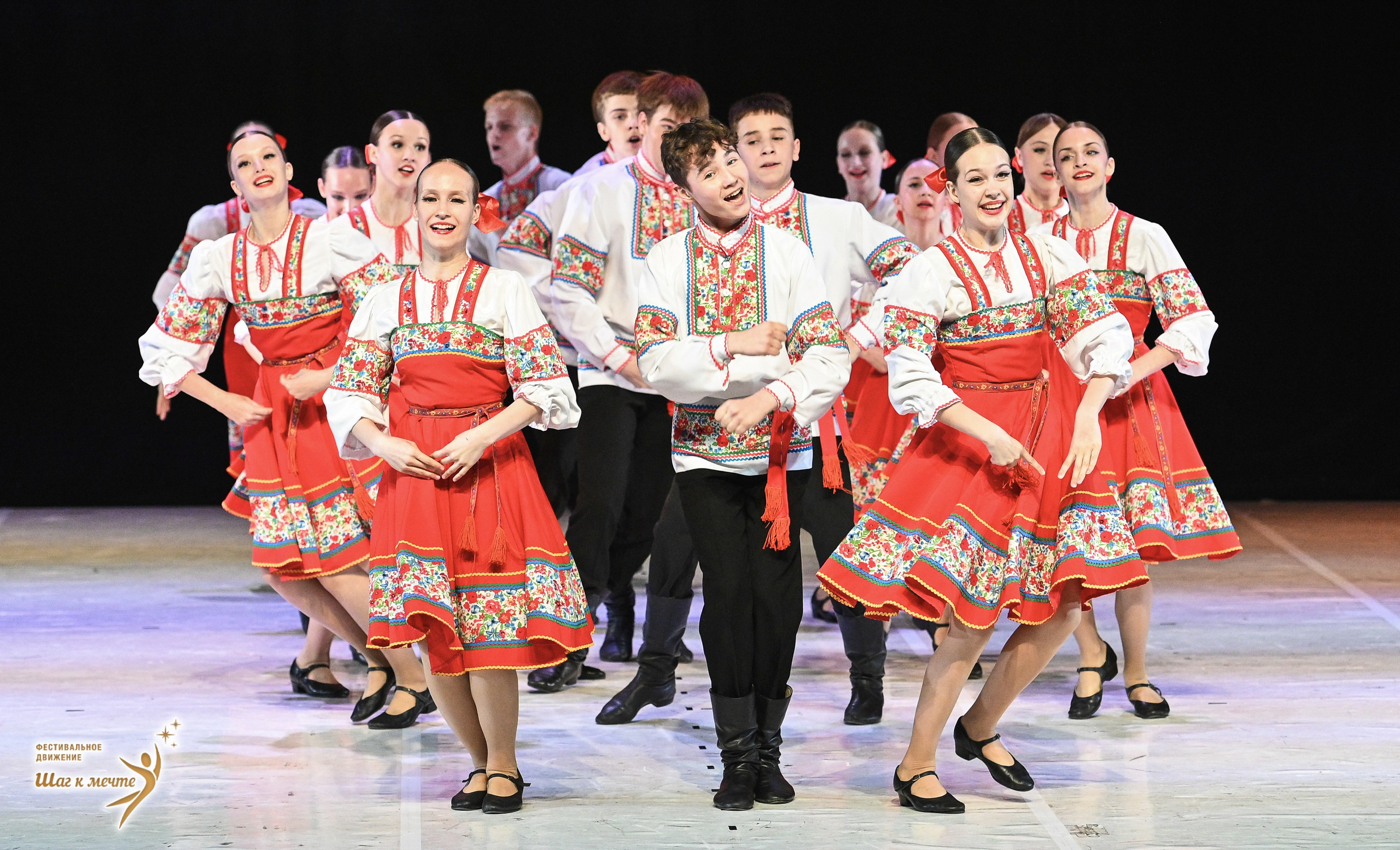23.05.2026 «Шаг к мечте» Всероссийский фестиваль-конкурс «Диалог Танца» г. Москва. Медиастудия Фото Концепт