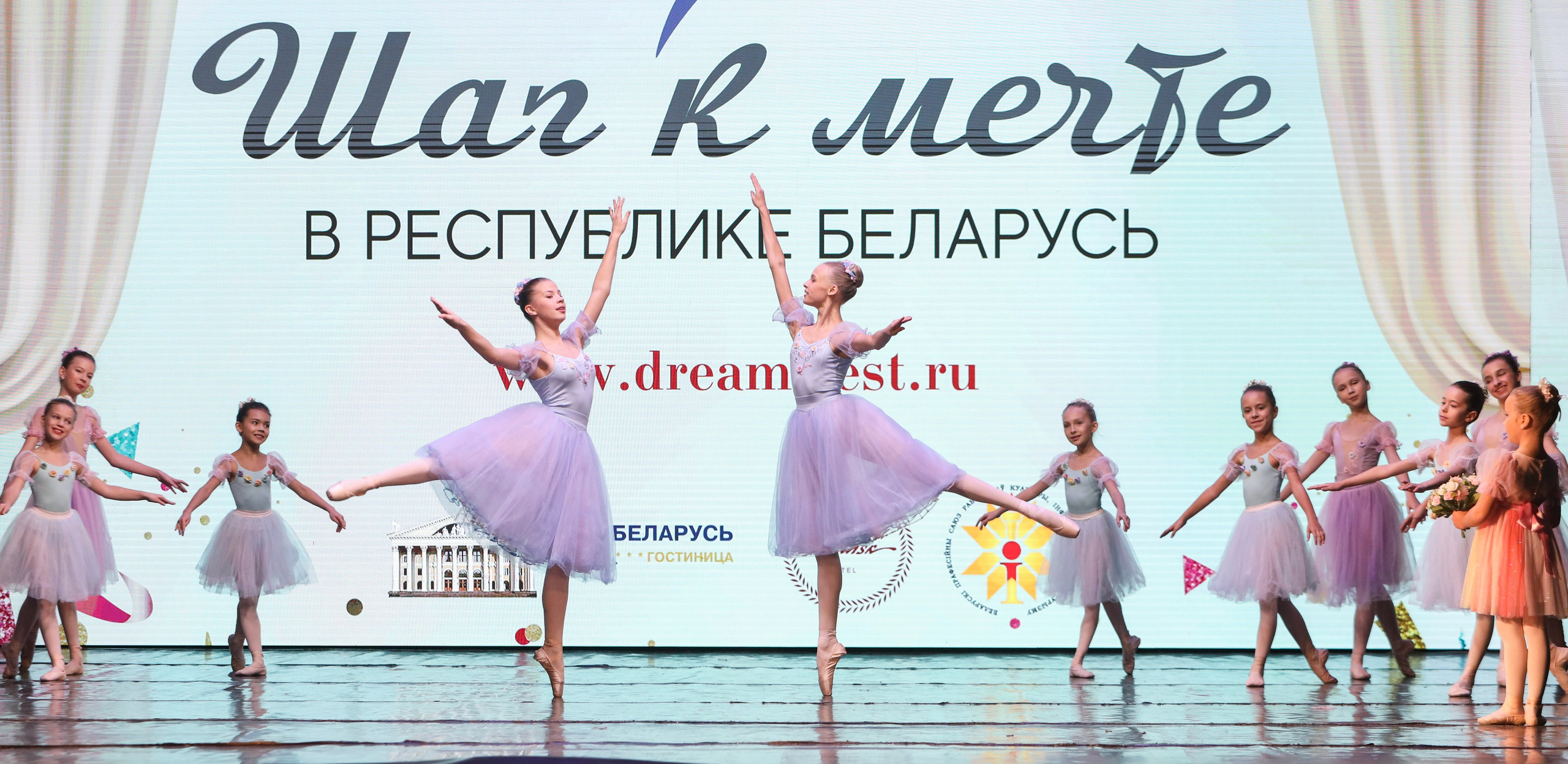 Фестивальное движение «Шаг к мечте» г. Минск. Медиастудия Фото Концепт