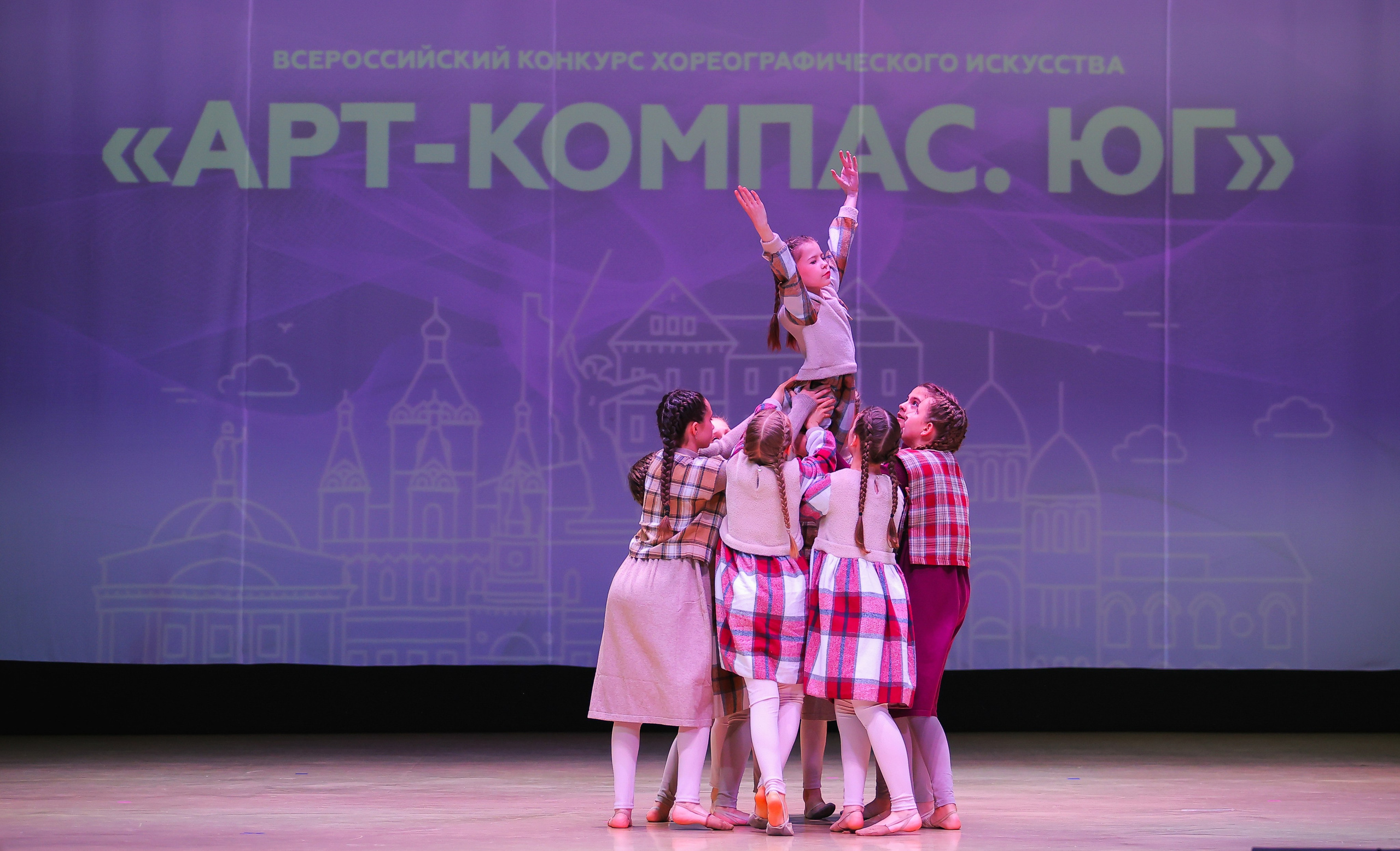 26.04.2025 Фестиваль хореографического искусства «АРТ-КОМПАС.ЮГ» г. Волгоград. Медиастудия Фото Концепт