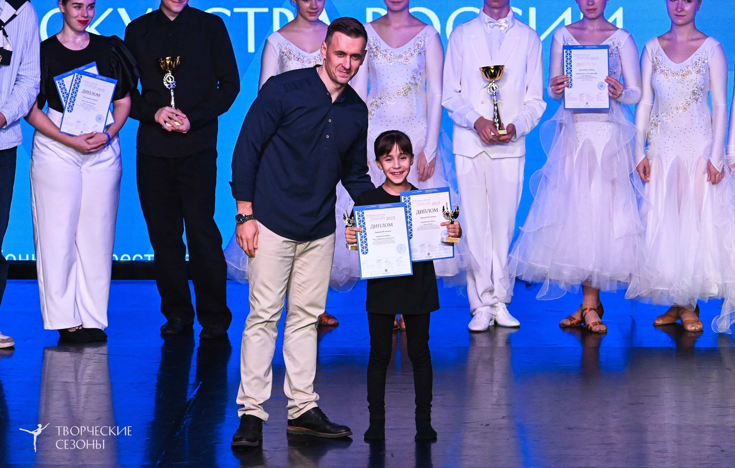 03.11.2025 VI форум-конкурс «Единый кубок хореографического искусства России» г. Санкт-Петербург. Медиастудия Фото Концепт