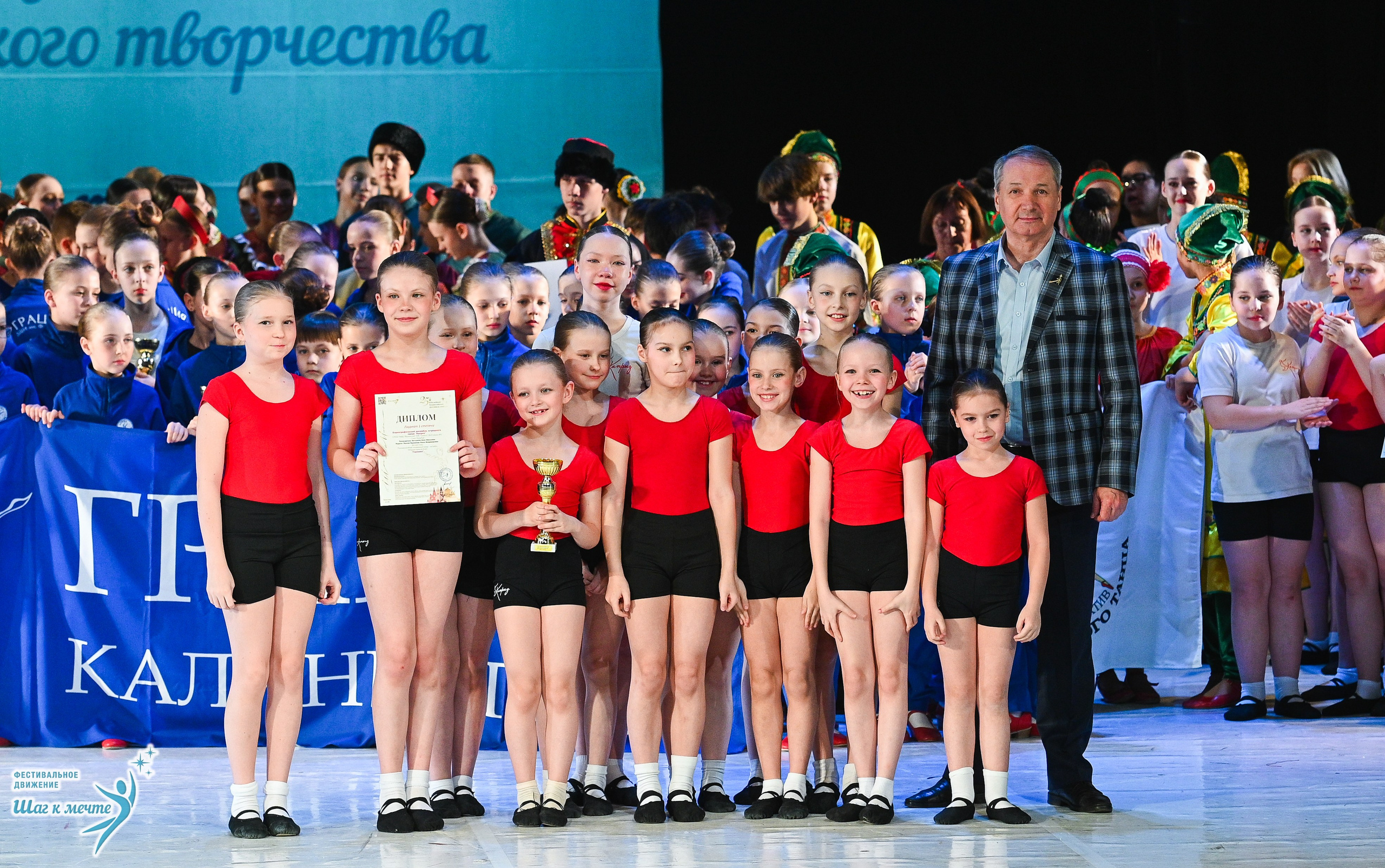 28.03.2026 Фестивальное движение «Шаг к мечте» г. Москва. Медиастудия Фото Концепт
