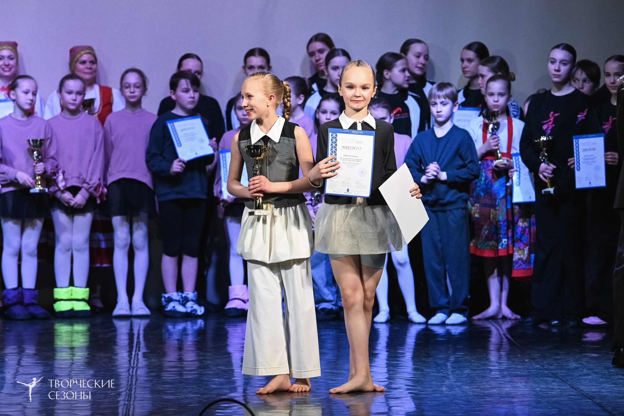 22.02.2026 II Всероссийский конкурс-фестиваль «Точка притяжения» г. Нижний Новгород. Медиастудия Фото Концепт