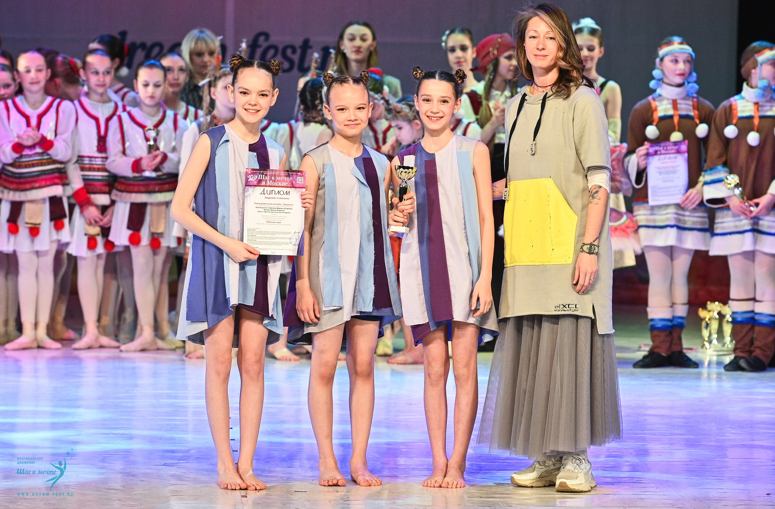 12.04.2025 Фестивальное движение «Шаг к мечте» г. Москва. Медиастудия Фото Концепт