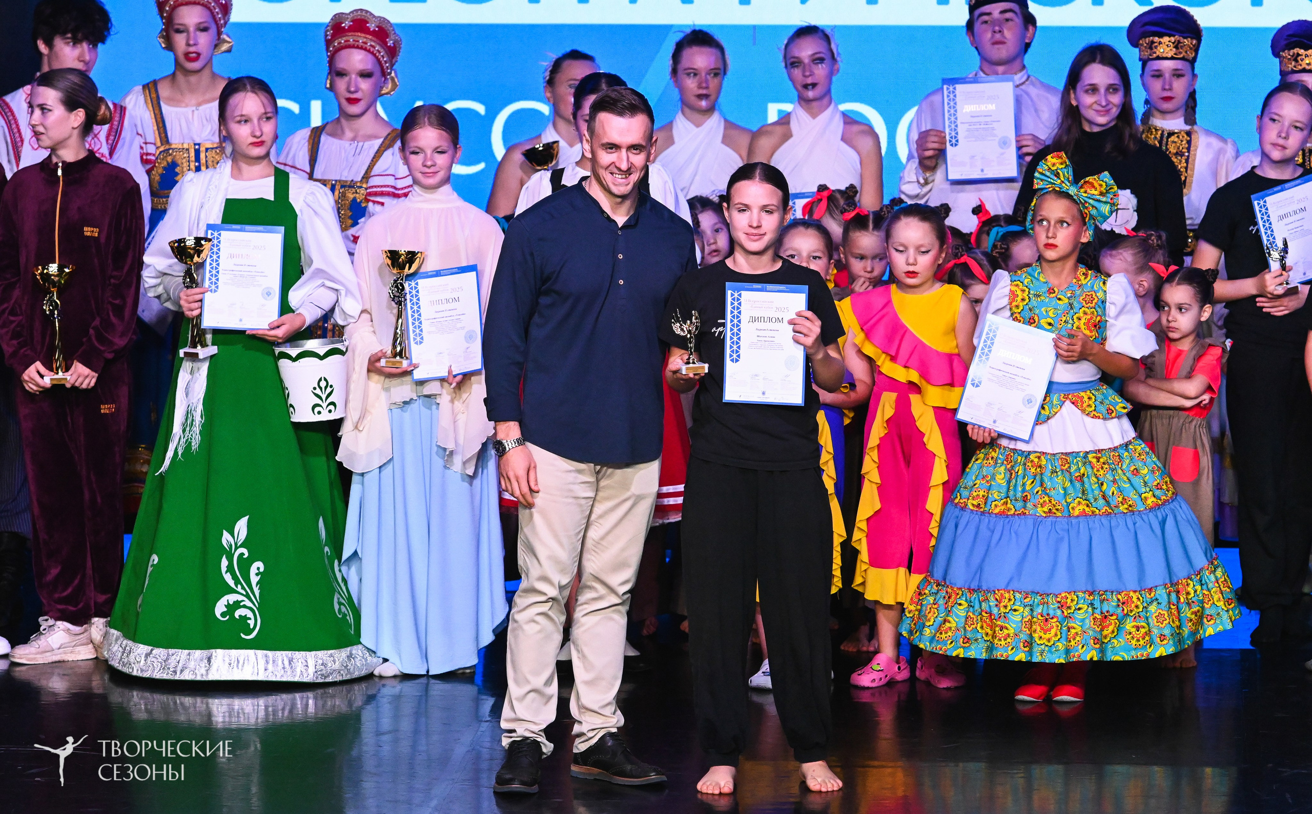 03.11.2025 VI форум-конкурс «Единый кубок хореографического искусства России» г. Санкт-Петербург. Медиастудия Фото Концепт