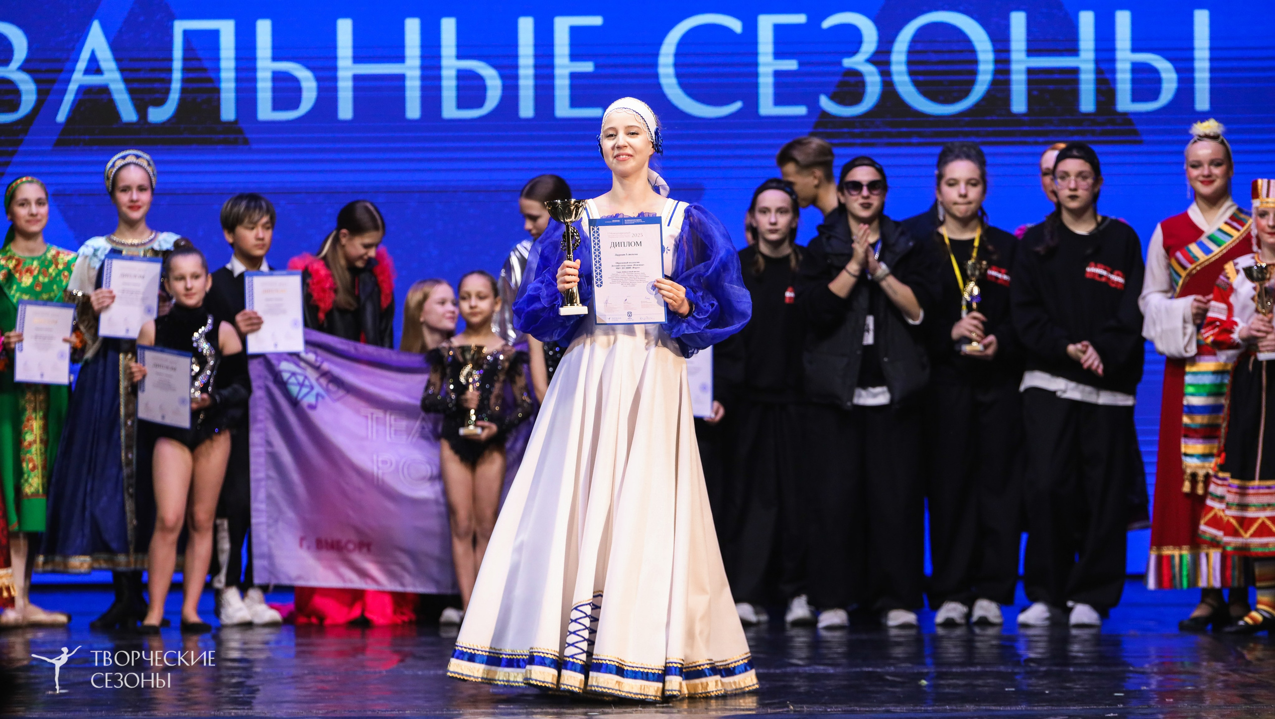 29.11.2025 I Международный конкурс-фестиваль «Танцевальные сезоны. Минск». Медиастудия Фото Концепт