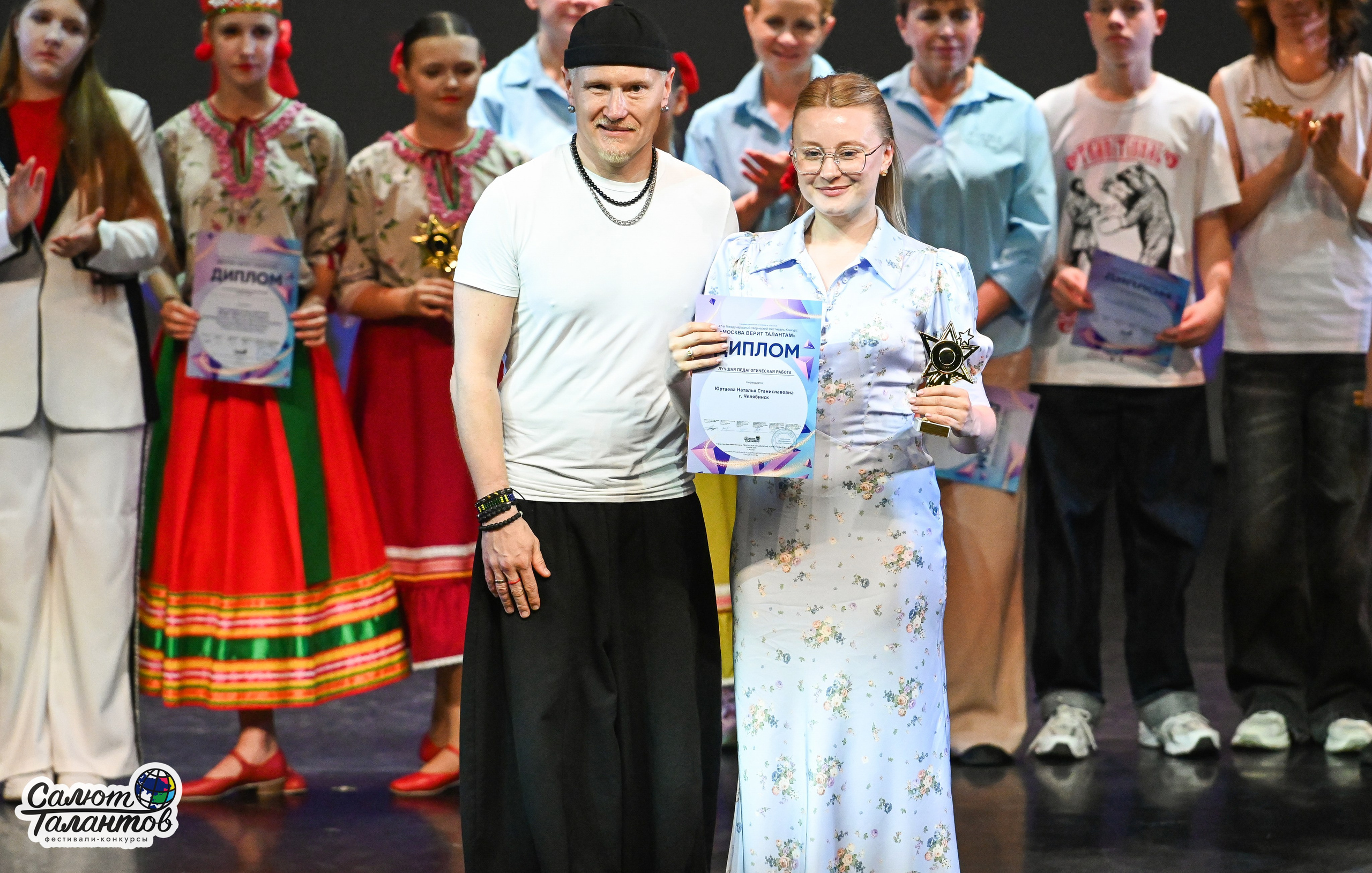 13.06.2026 «Салют Талантов» 47-й Международный фестиваль-конкурс «МОСКВА ВЕРИТ ТАЛАНТАМ» г. Москва. Медиастудия Фото Концепт