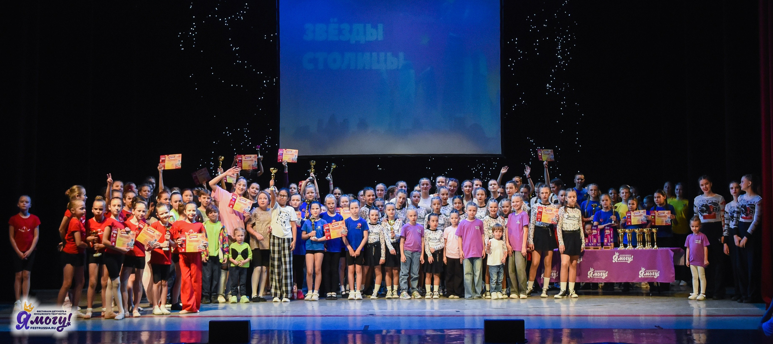 13.06.2025  «Я МОГУ!» 50-й Международный фестиваль-конкурс «Звезды Столицы» г. Москва. Медиастудия Фото Концепт