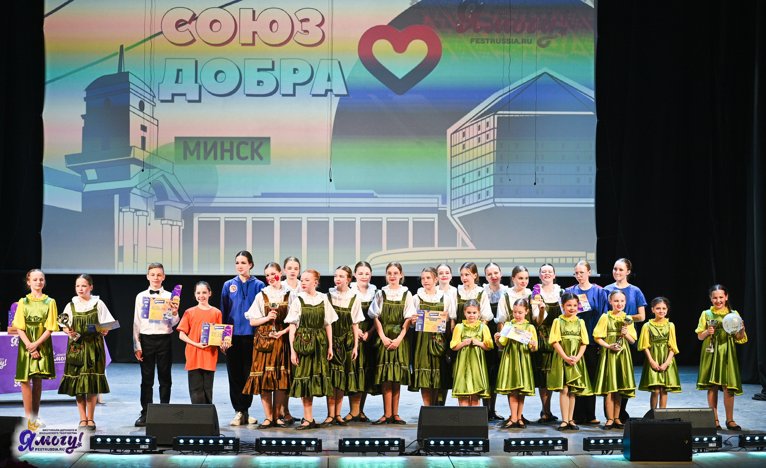 28.04.2025 «Я МОГУ!» XVIII Международный фестиваль-конкурс «Союз Добра» г. Минск. Медиастудия Фото Концепт