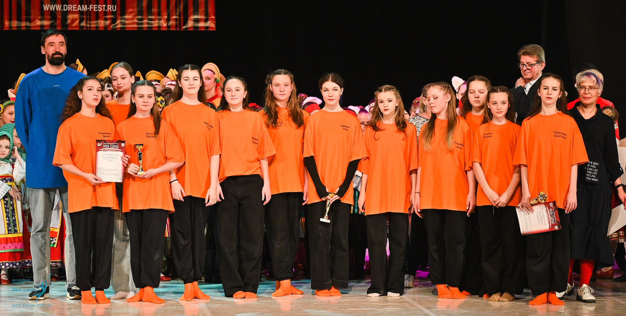 15.03.2025 «Моя Сцена» Фестивальное движение «Шаг к мечте» г. Москва. Медиастудия Фото Концепт