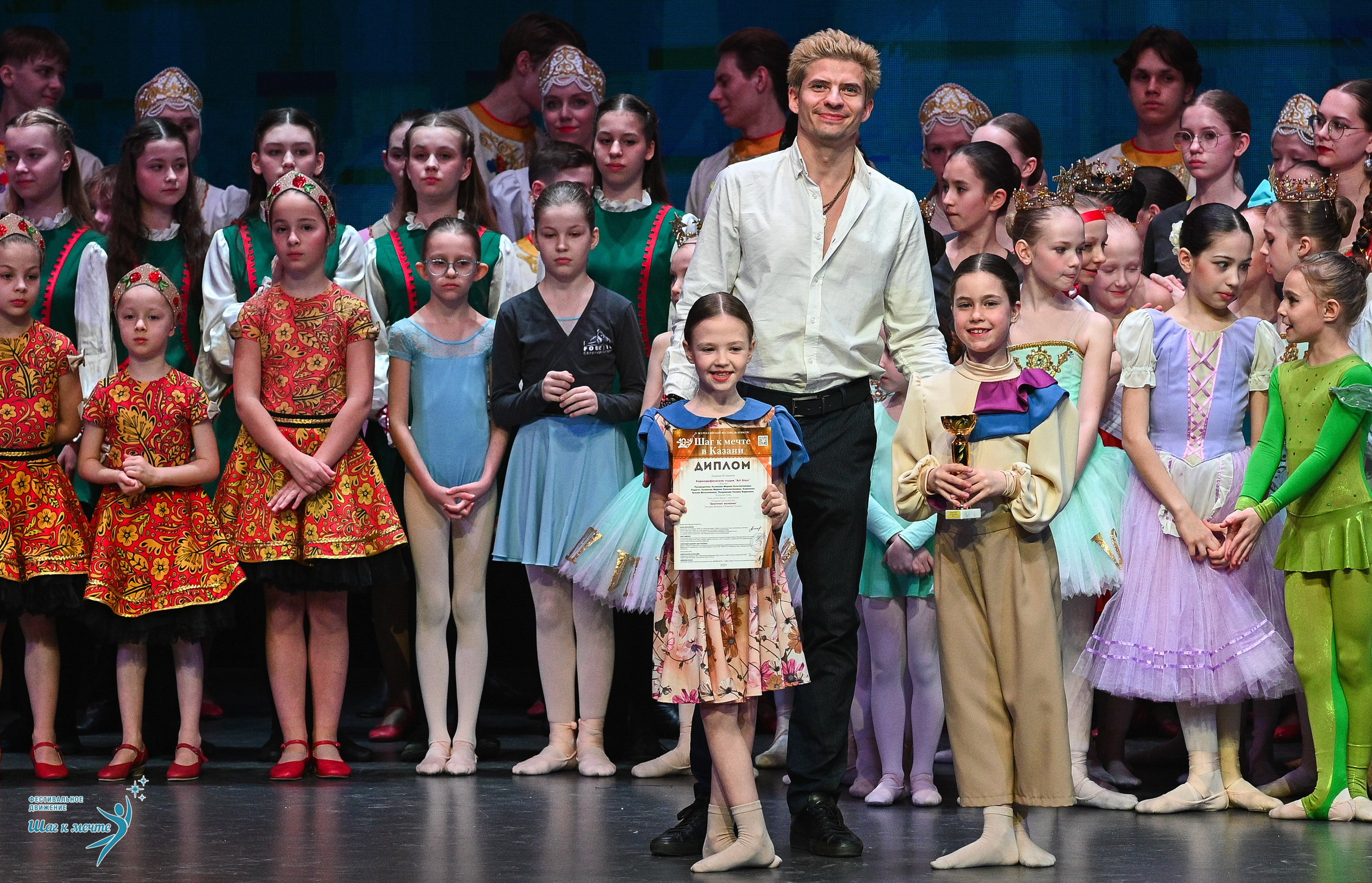 05.04.2025 Фестивальное движение «Шаг к мечте» г. Казань. Медиастудия Фото Концепт
