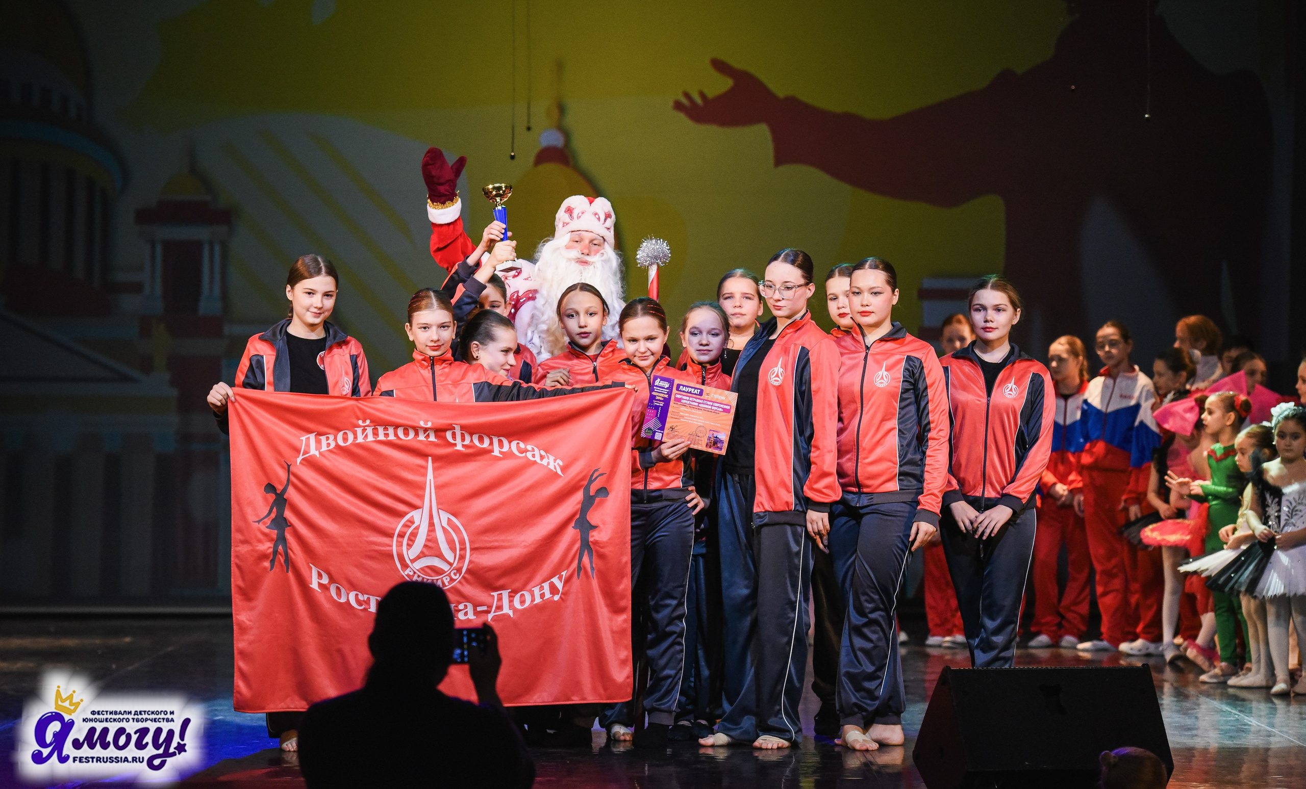 07.01.2026 «Я МОГУ!» 88-й Международный фестиваль-конкурс «Вдохновение.Зима» г. Санкт-Петербург. Медиастудия Фото Концепт