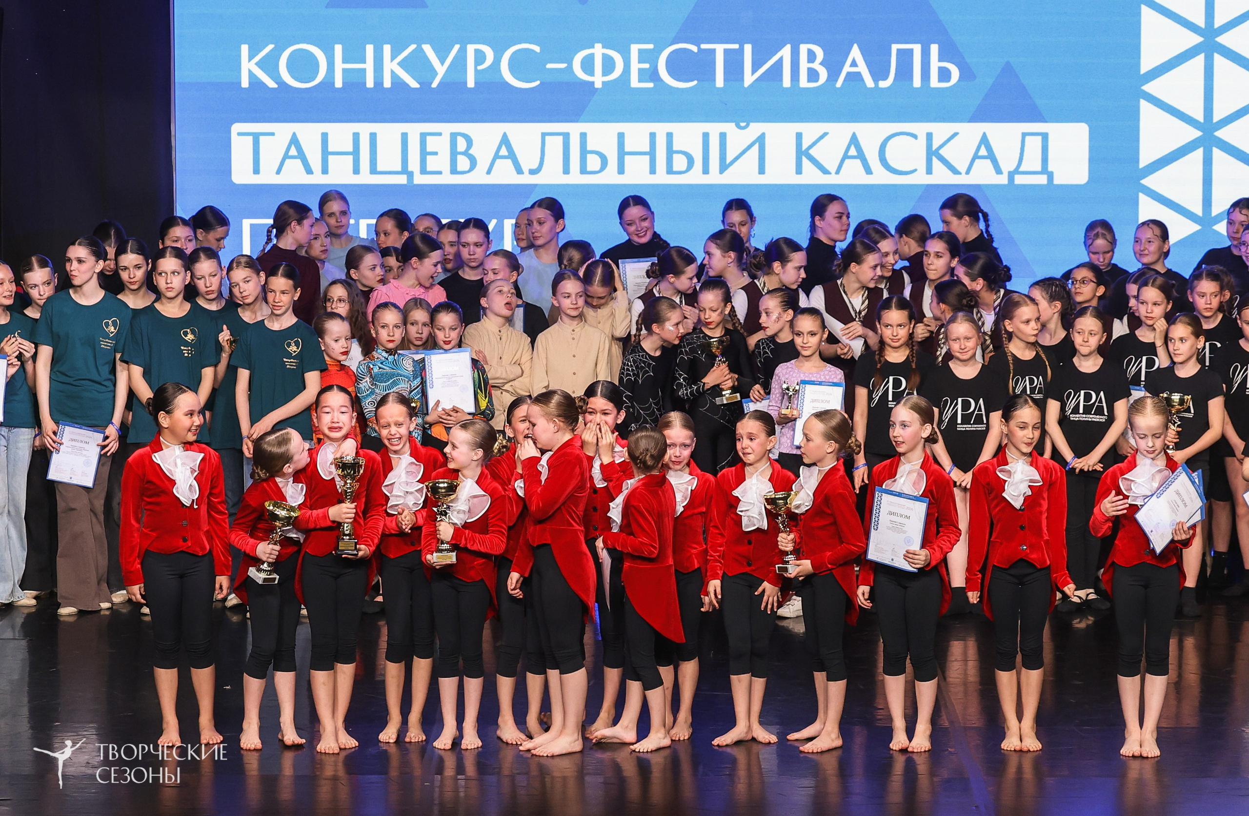 10.05.2026 IV Международный конкурс-фестиваль «Танцевальный каскад. Санкт-Петербург». Медиастудия Фото Концепт