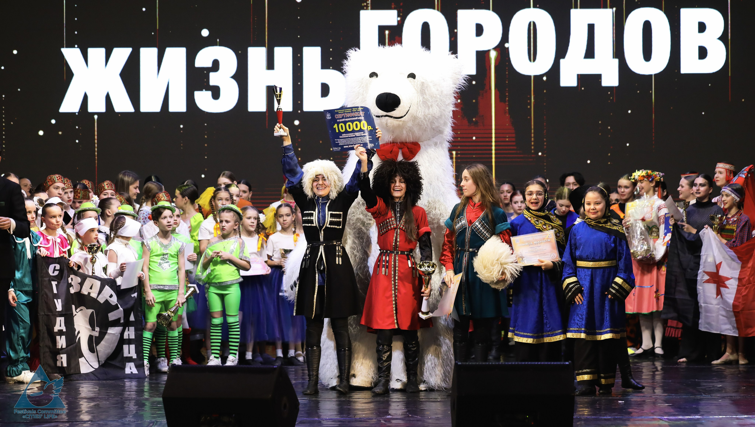 15.11.2025 «Жизнь Городов» Фестиваль-конкурс «ПЛАНЕТА ИСКУССТВ» г. Минск. Медиастудия Фото Концепт