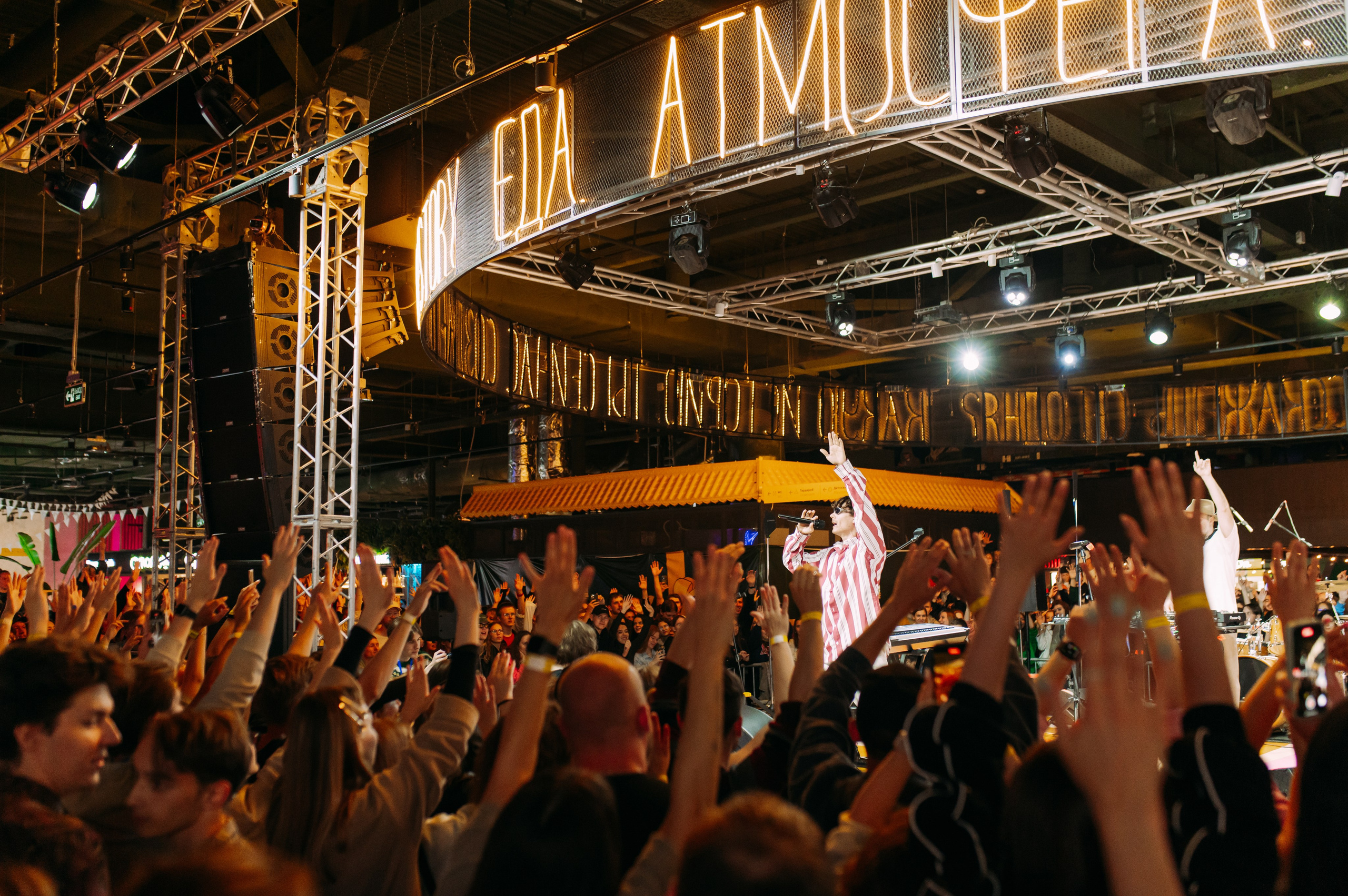 Общий репортаж. Фотограф Рашковская Полина