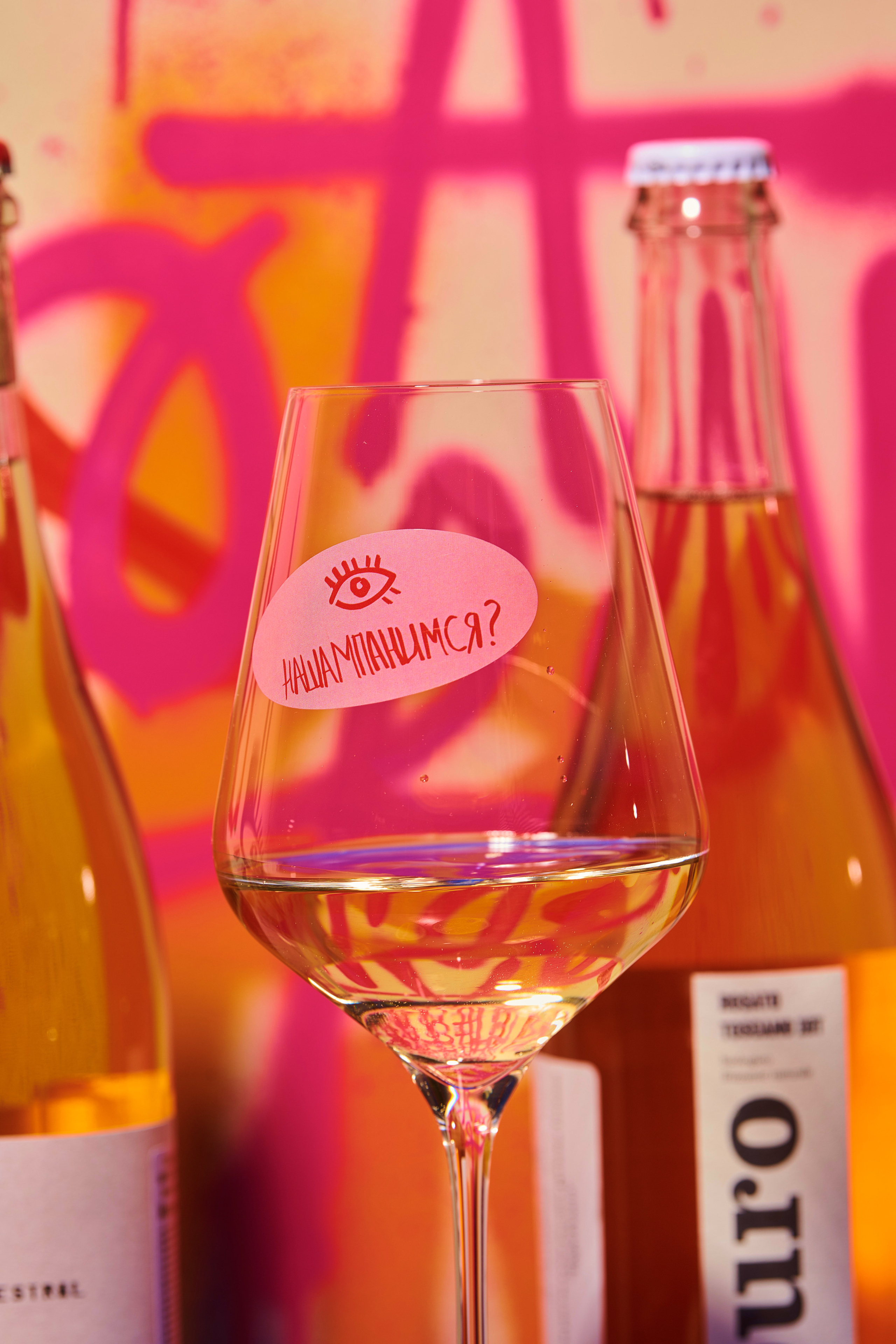 GLAS WINE. Анна Мамаева коммерческий фотограф в Красноярске