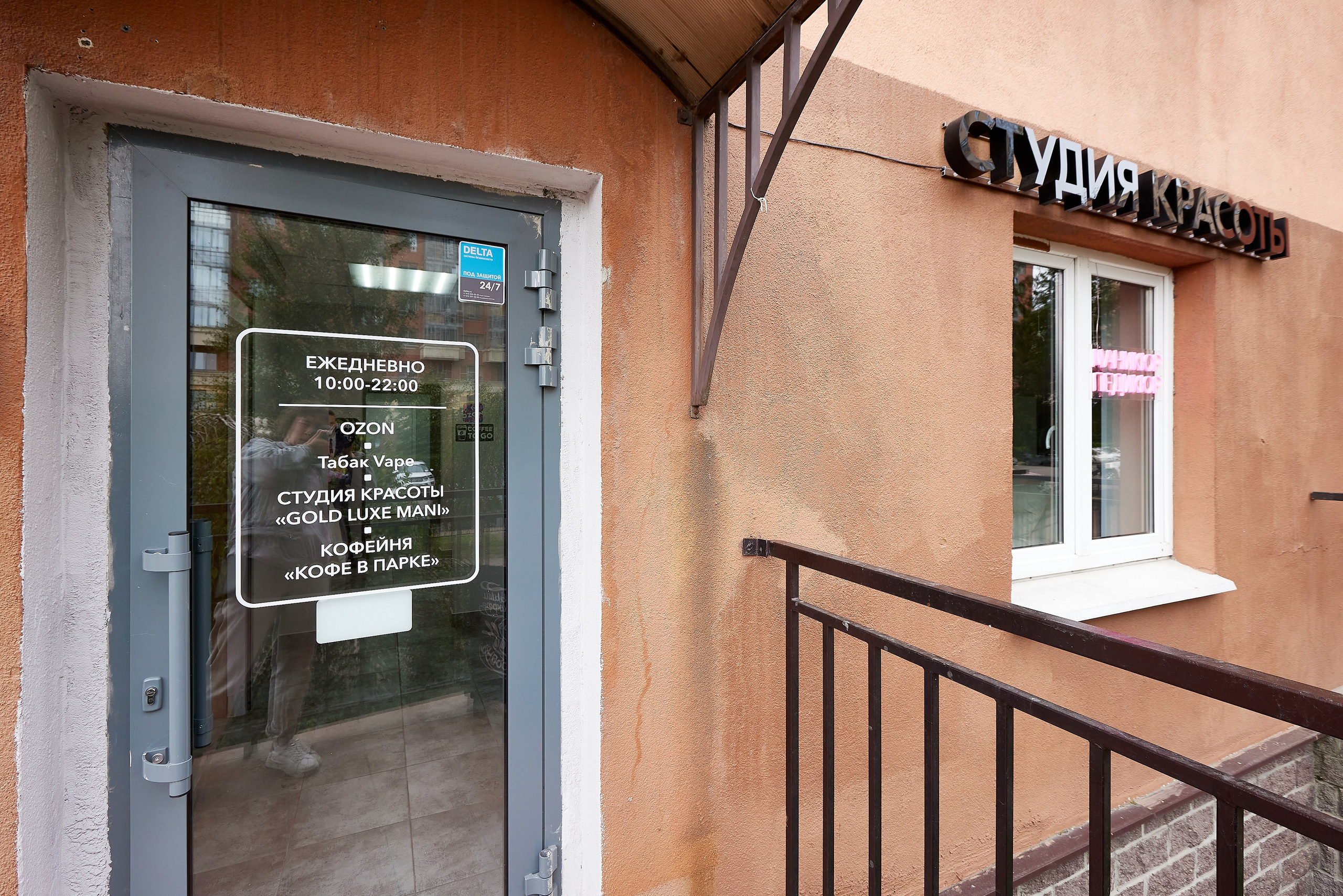 Gold Luxe Mani. Фотограф Анастасия Леонтьева Санкт-Петербург