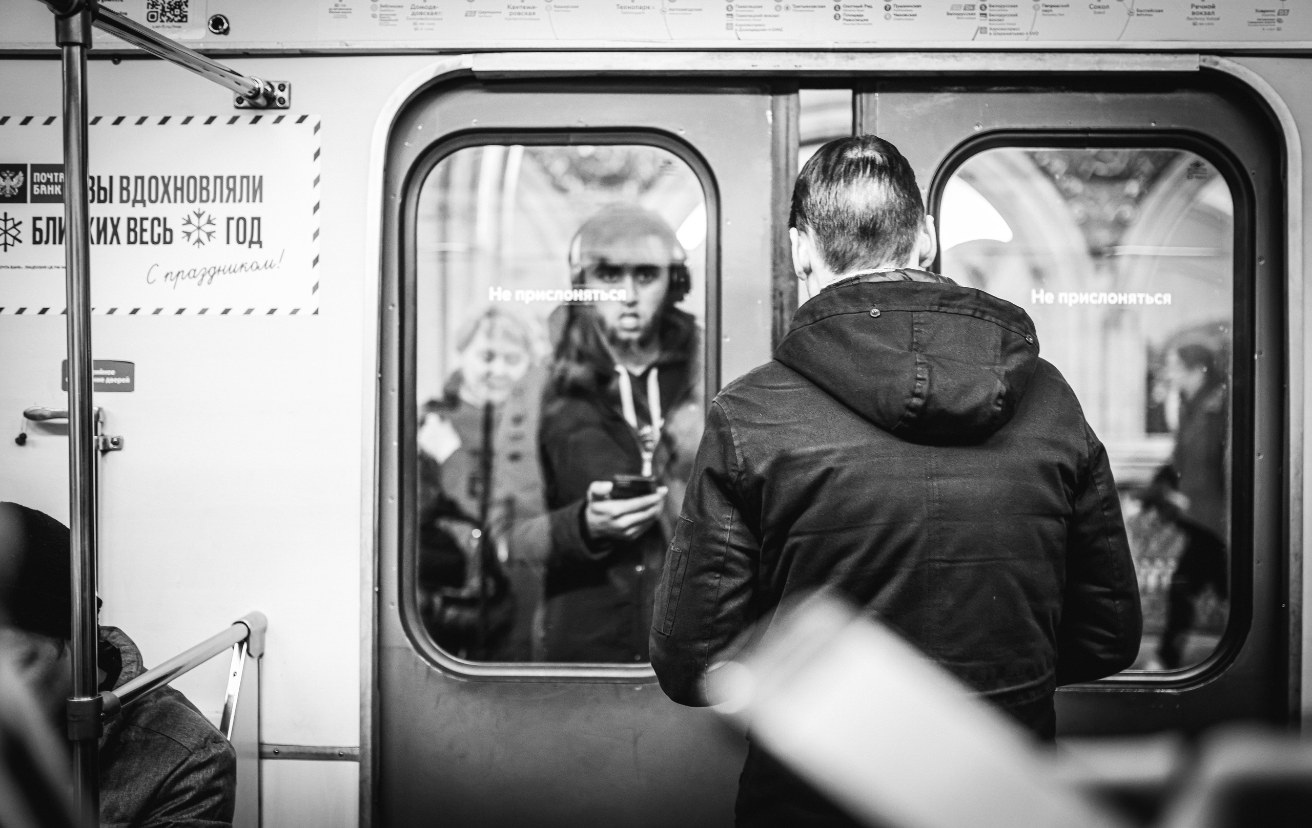 По пути домой. Фотограф репортажей и стритфотосессий в Москве Людмила Смирнова