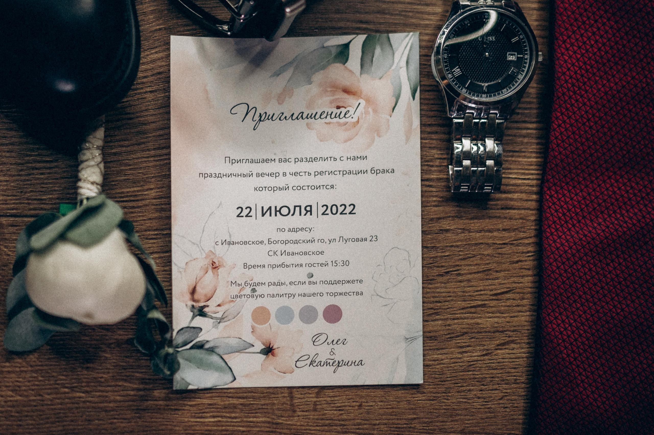 Свадьба (полный день) Катюша+Олег. Фотограф ПИТЕР СПБ Надежда Баранова