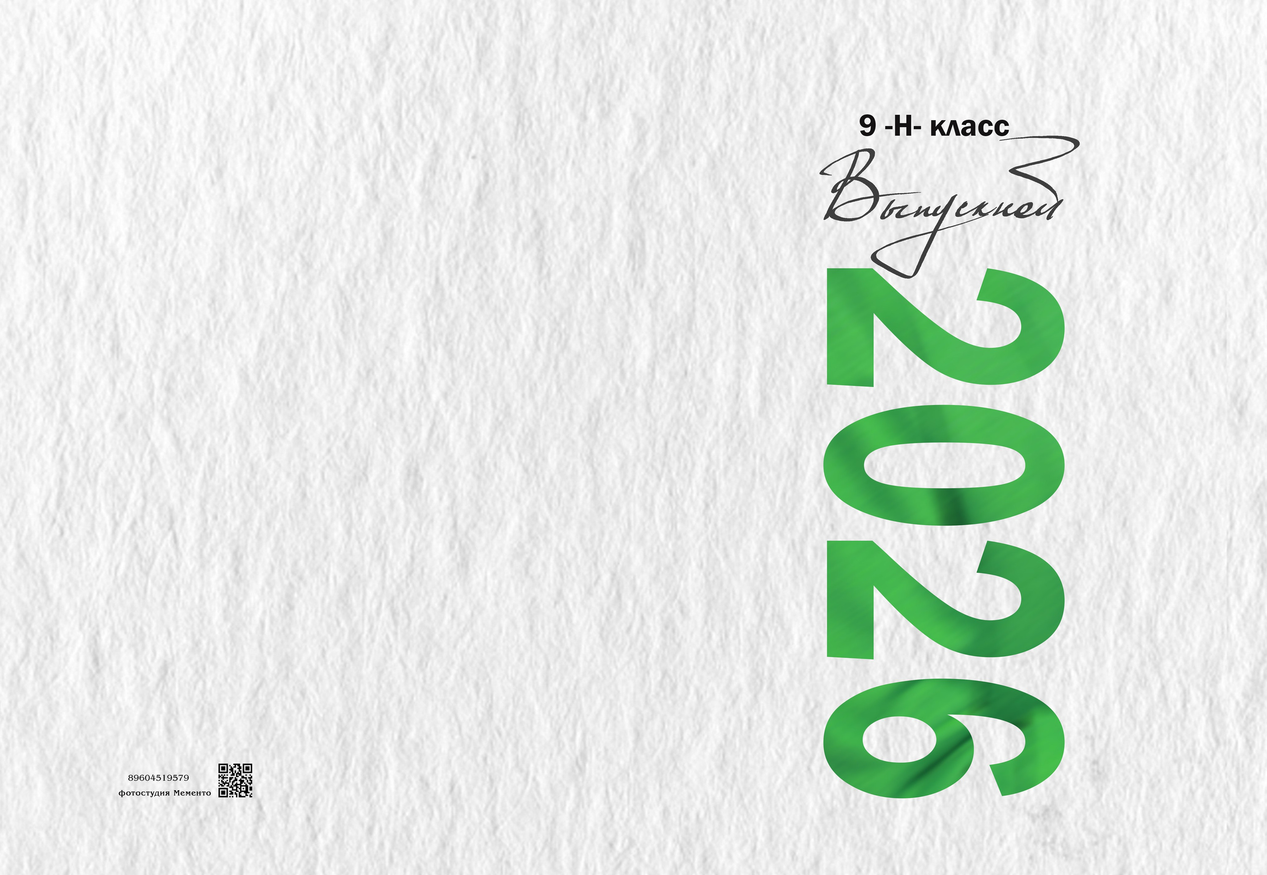 Обложки. MEMENTO.Выпускные альбомы, школьные, юбилейные и другие книги. Ростов-на-Дону