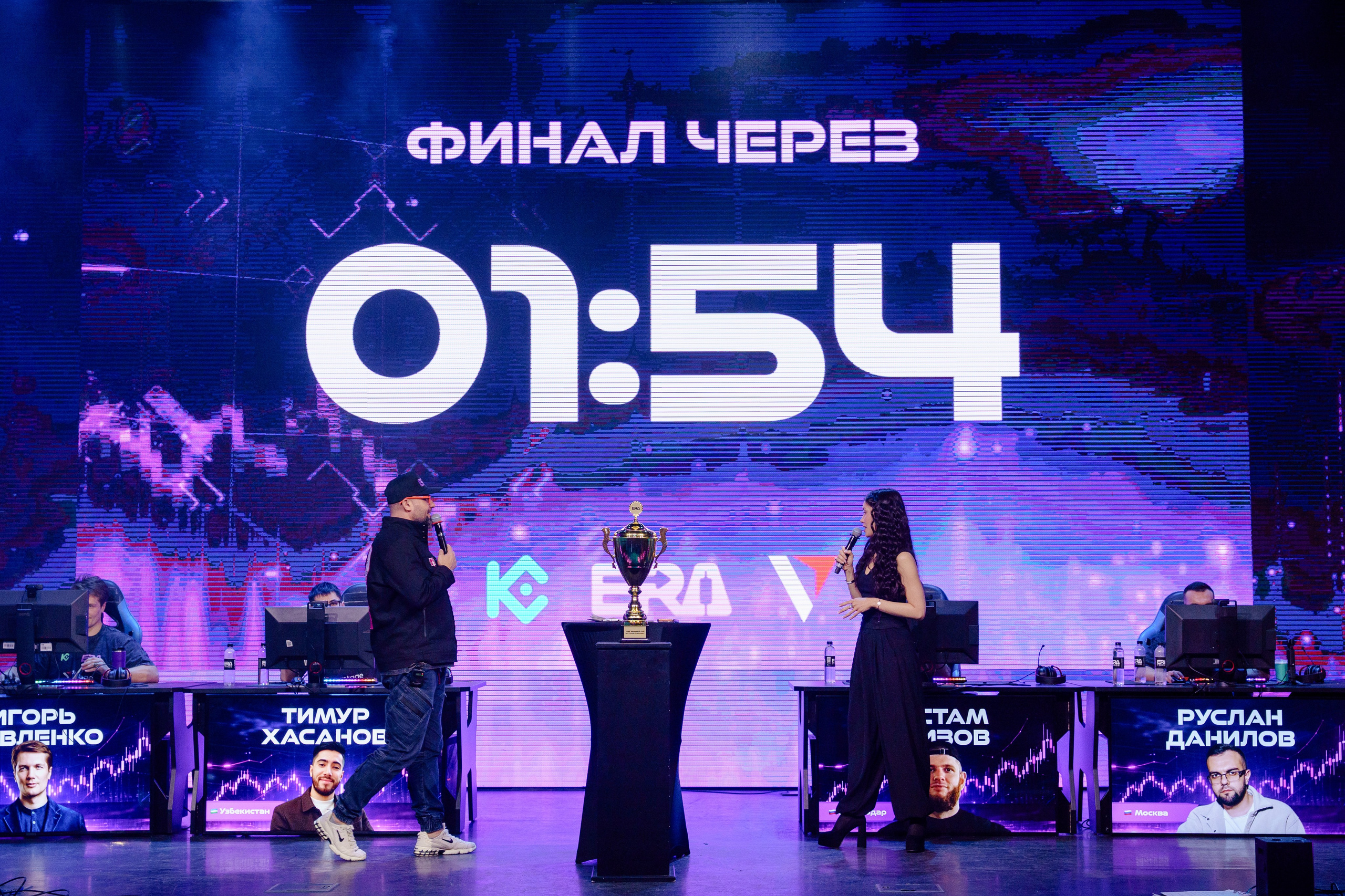 Турнир трейдеров в Москве. Репортажный фотограф Москва Сергей Дружинин