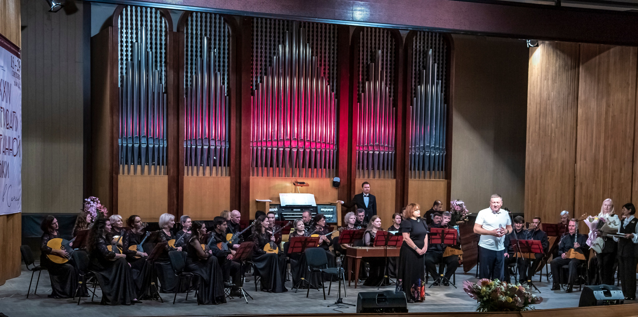 24 Открытый фестиваль органной музыки г. Сочи. Фотограф в Сочи Юрий Шептаев