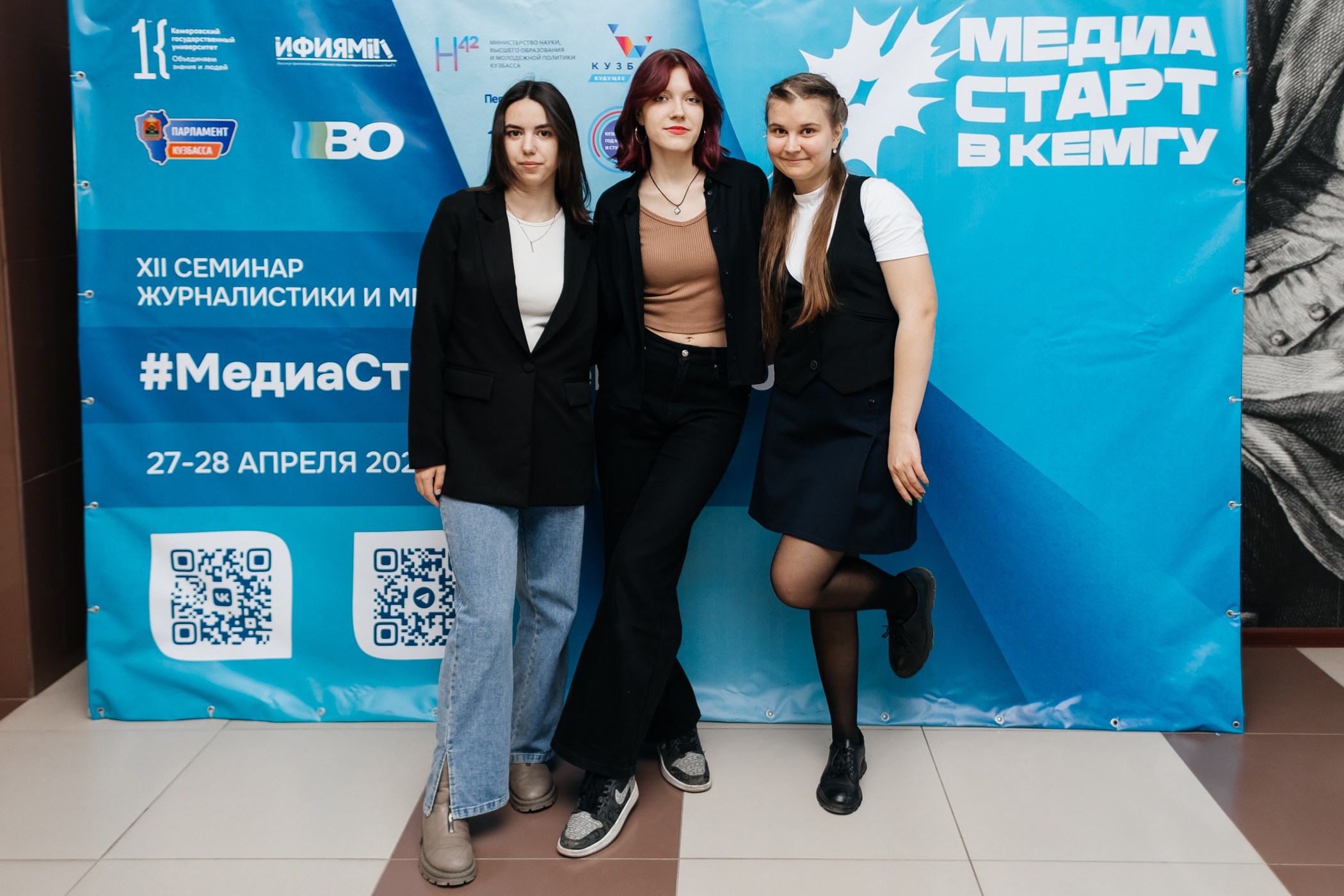 Медиасеминар «#МедиаСтартВКемГУ». Фотограф Кемерово | Сергей