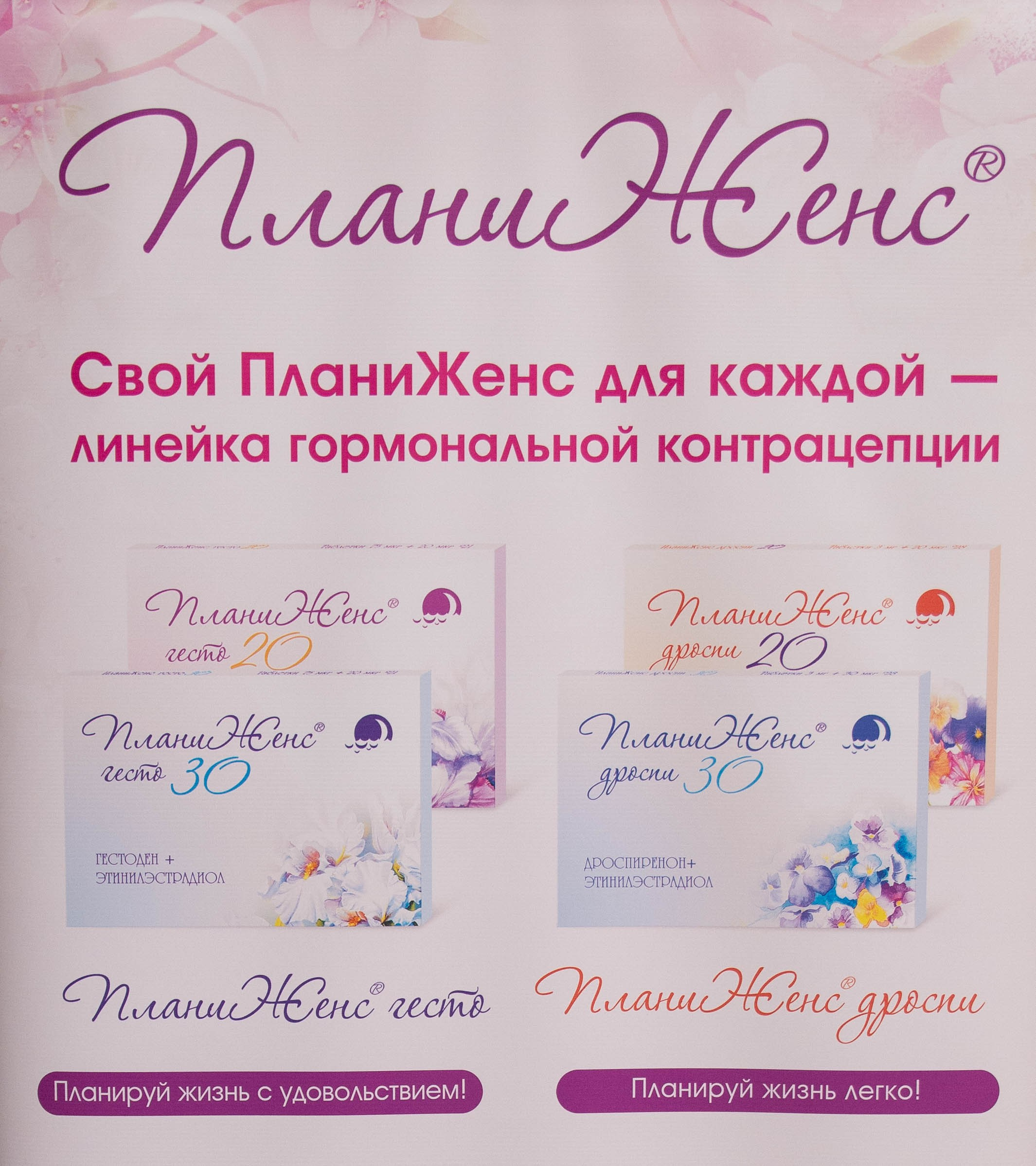 Medical Brain Battle — Медицинский КВИЗ 2025. Вадим Малянов — фотограф / видеограф в Саратове