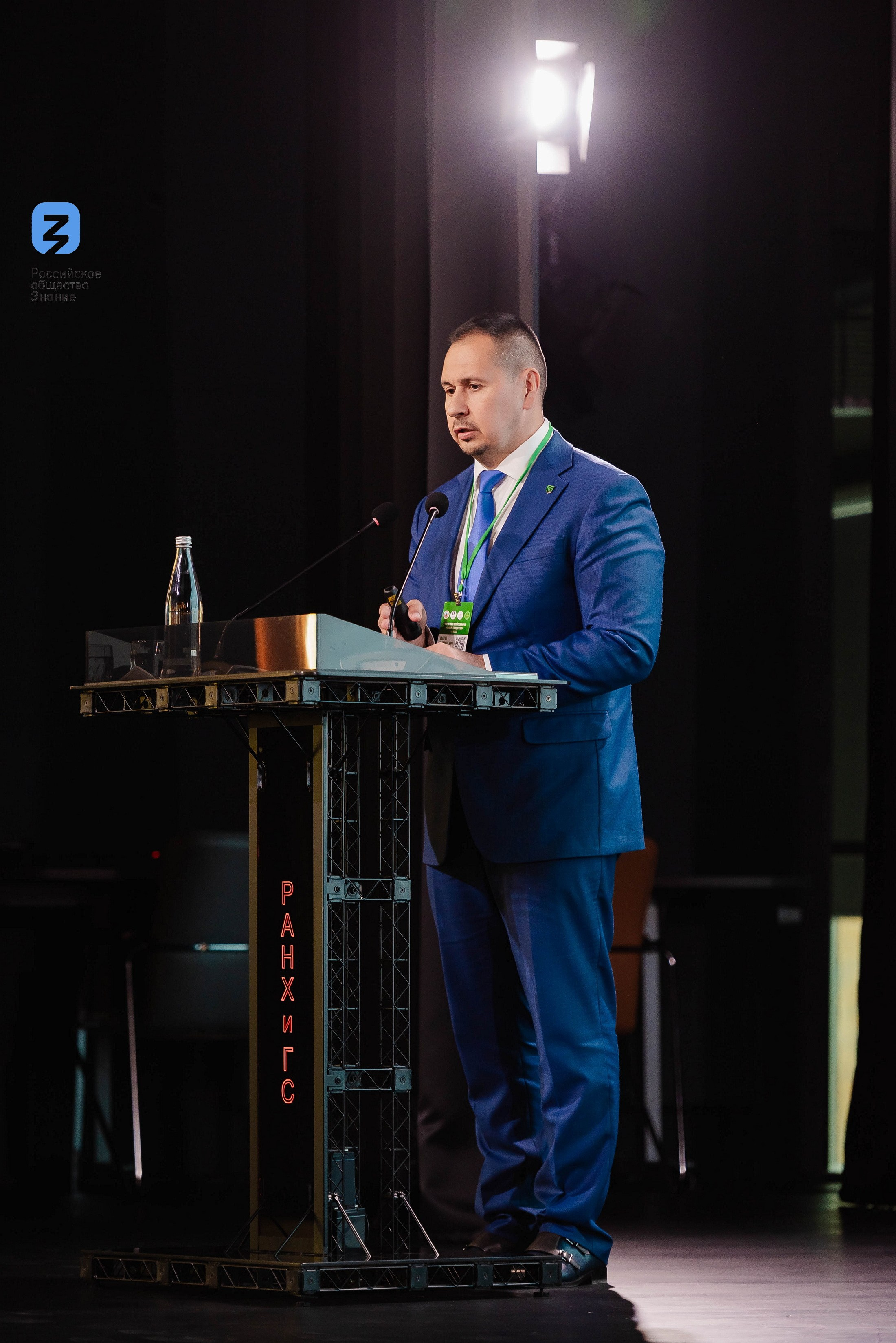 Региональный форум Общества «Знание». Свадебный и репортажный фотограф Никита Сницарев в Барнауле