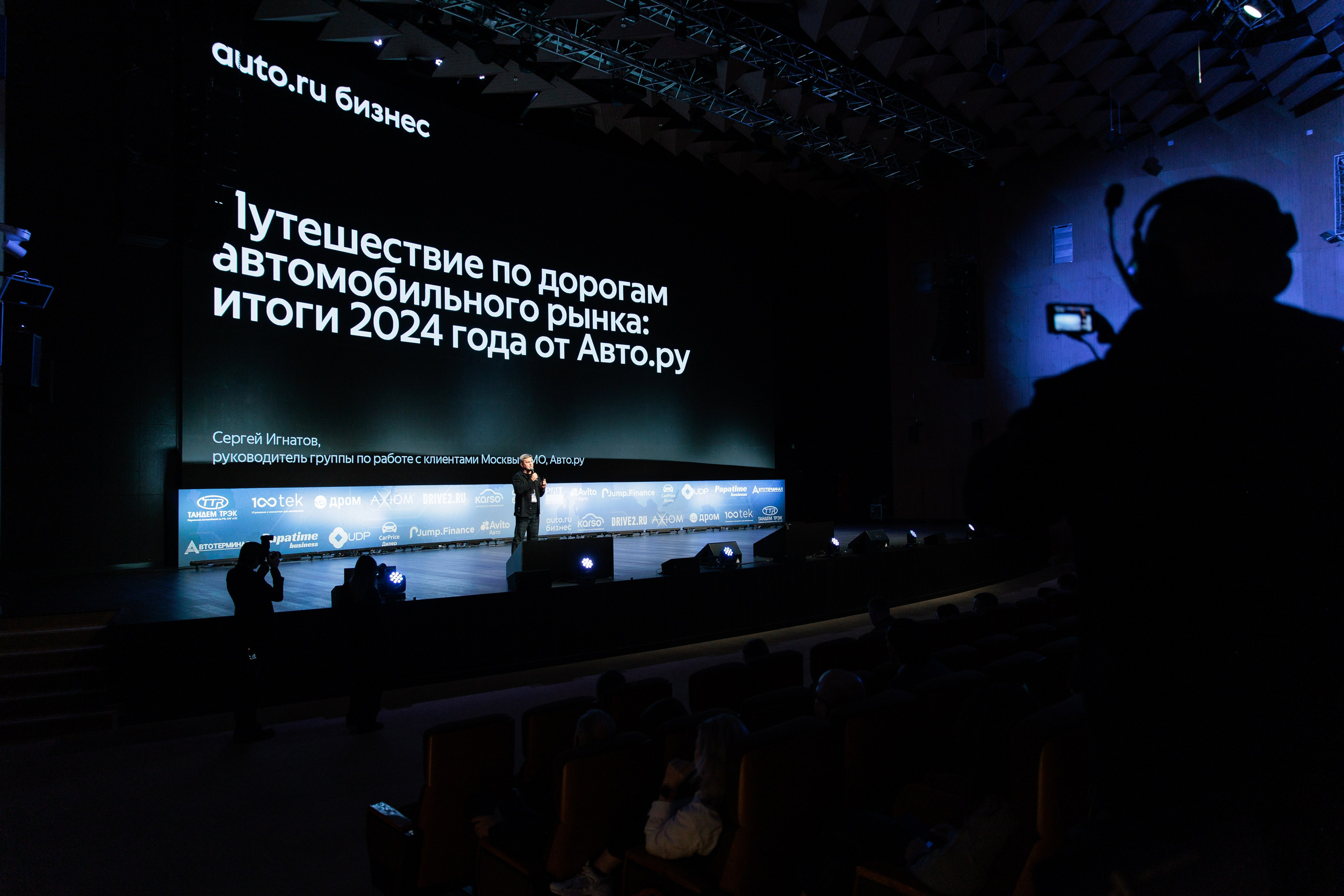 Форум «АВТОБОСС». Фотограф в Москве Даша Зуева