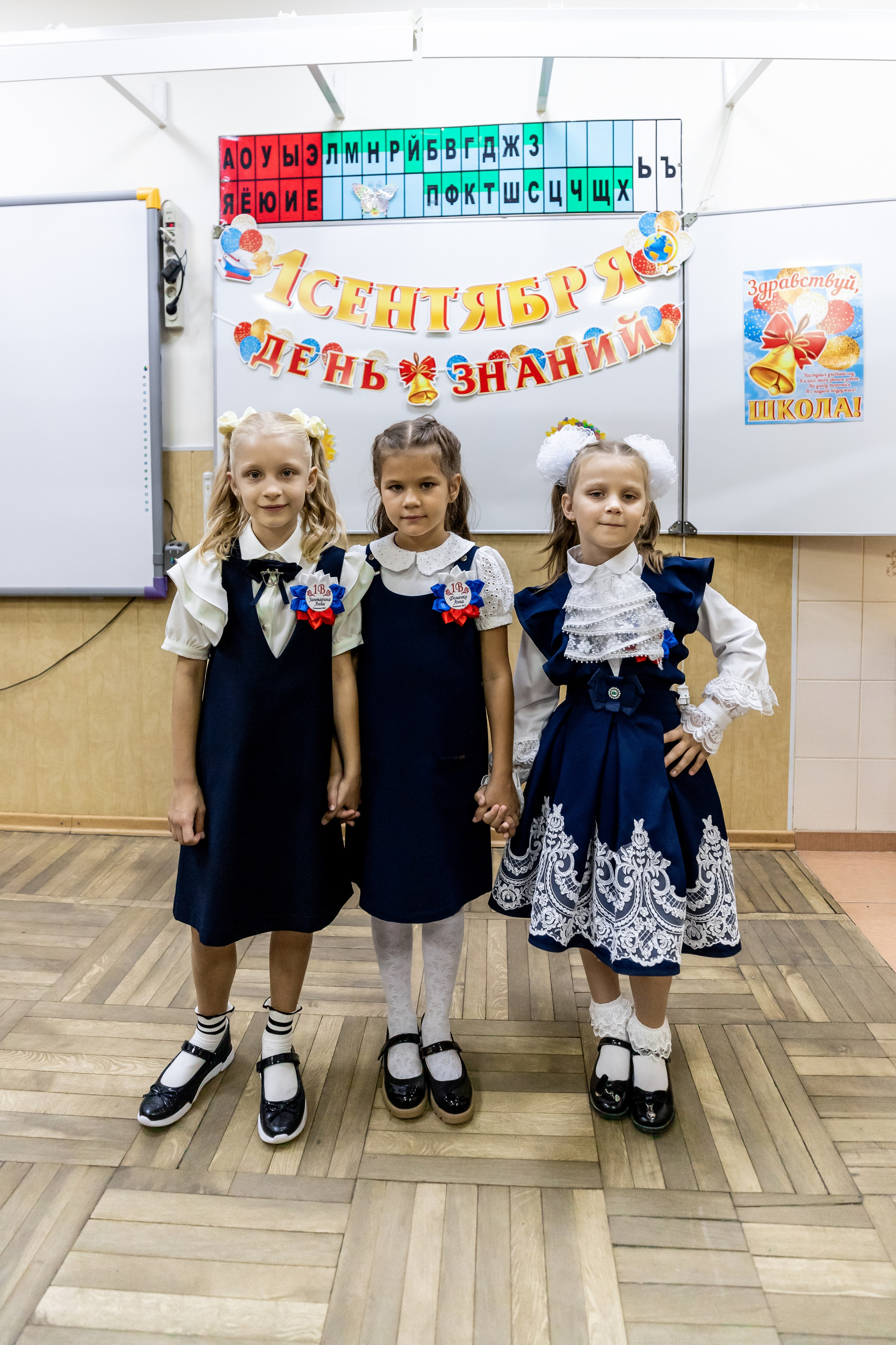 1 сентября. Настасья Перова Фотограф