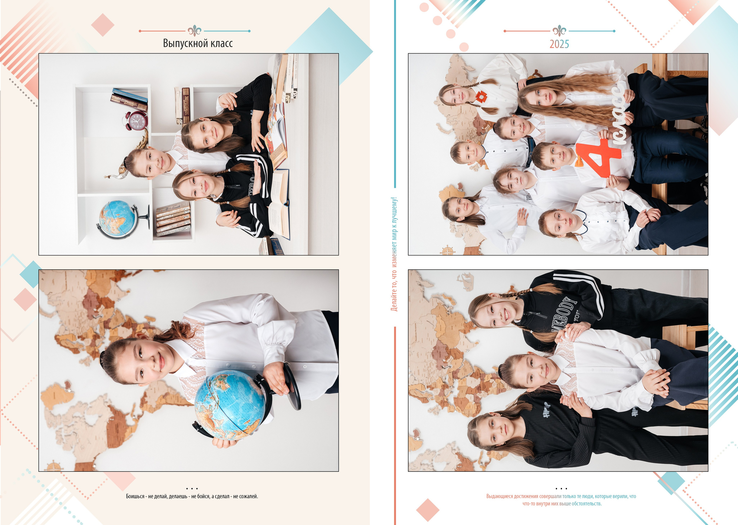 Выпускные альбомы Стерлитамак. Фотограф Лилия Арсланова Уфа Стерлитамак. Свадебные и семейные фотосесссии