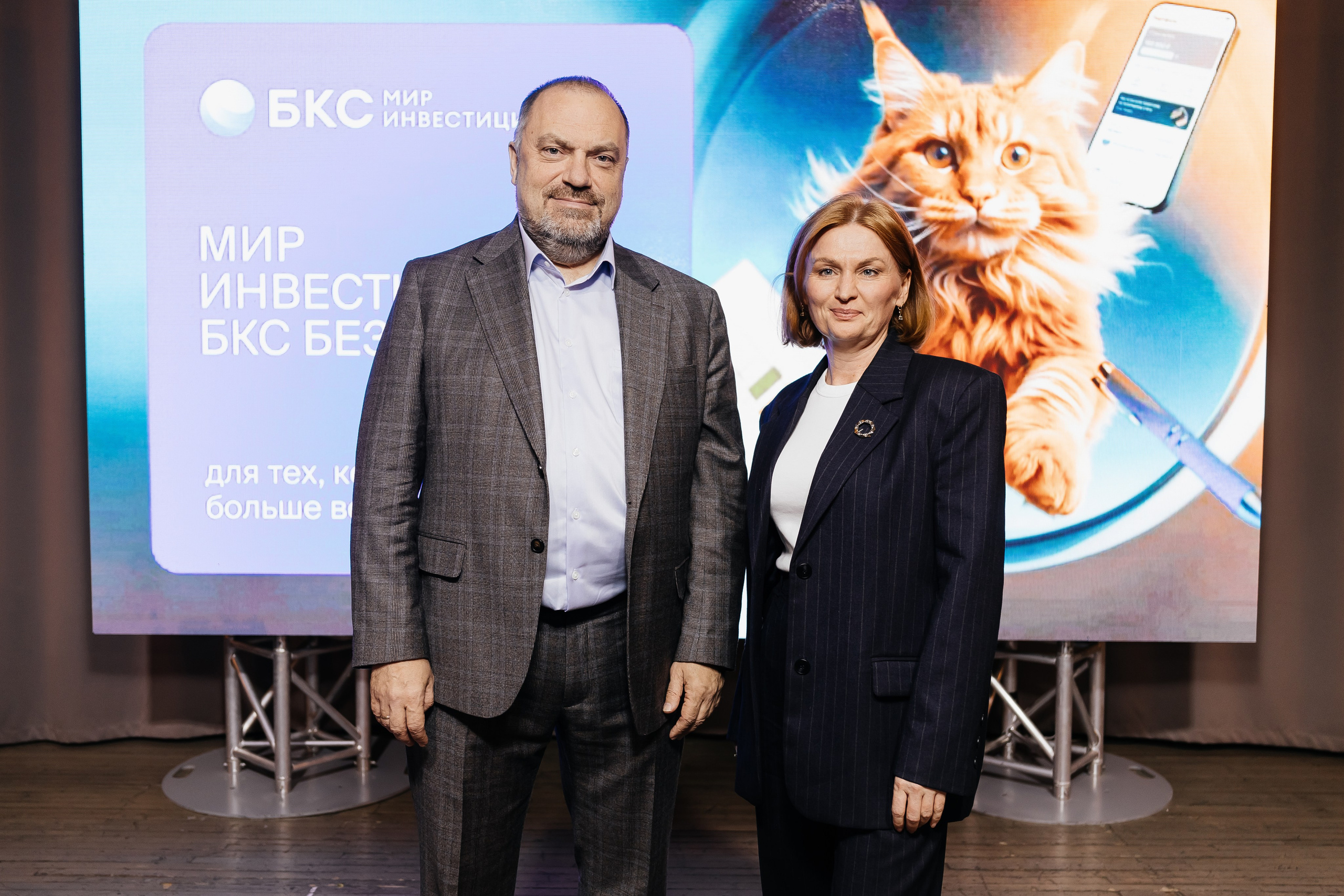 БКС. Фотограф Кемерово | Сергей