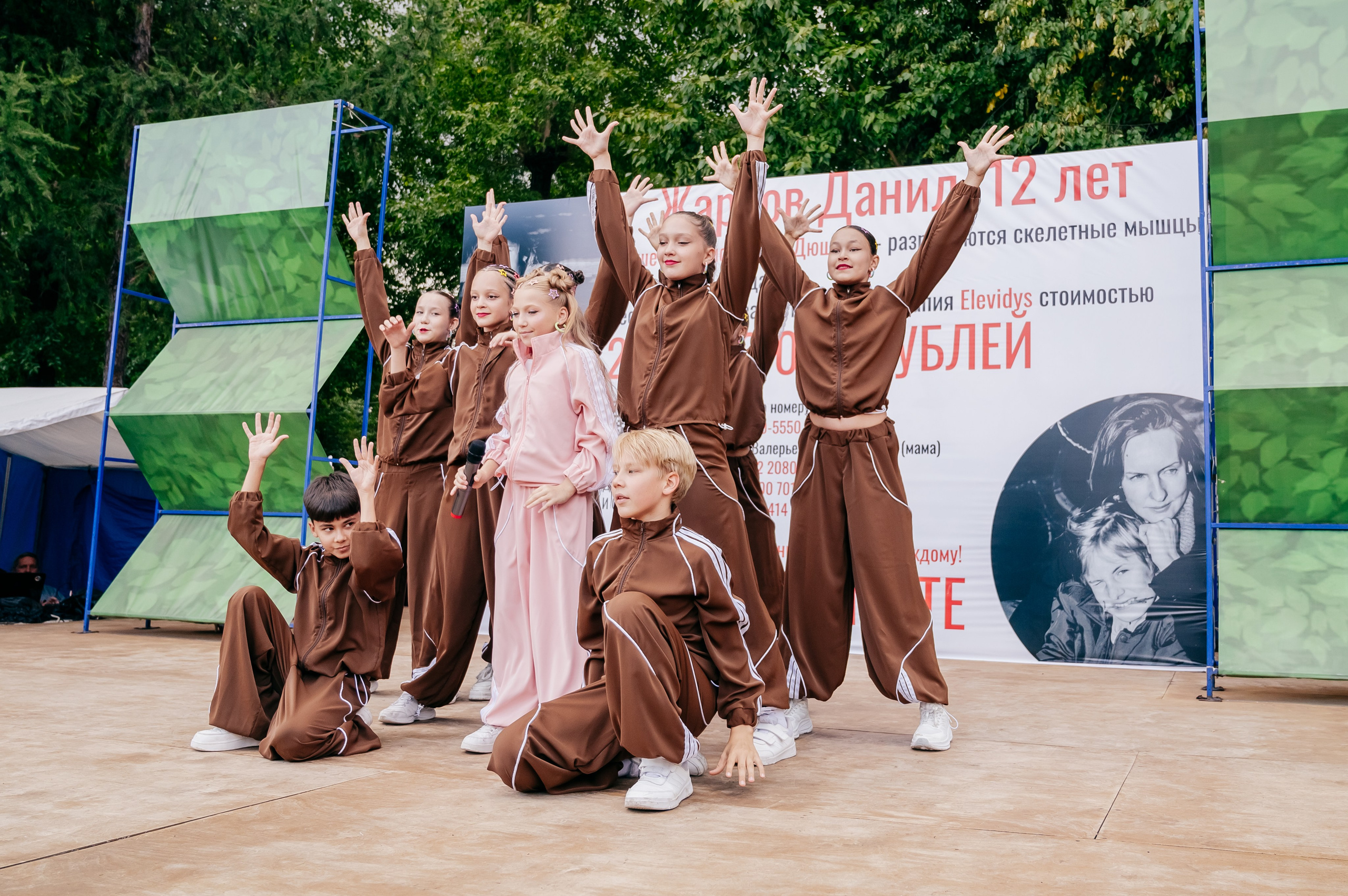 Благотв мероприятие в поддержку Данила 16.08.25. Детский фотограф, семейный фотограф и репортажи в Кемерово
