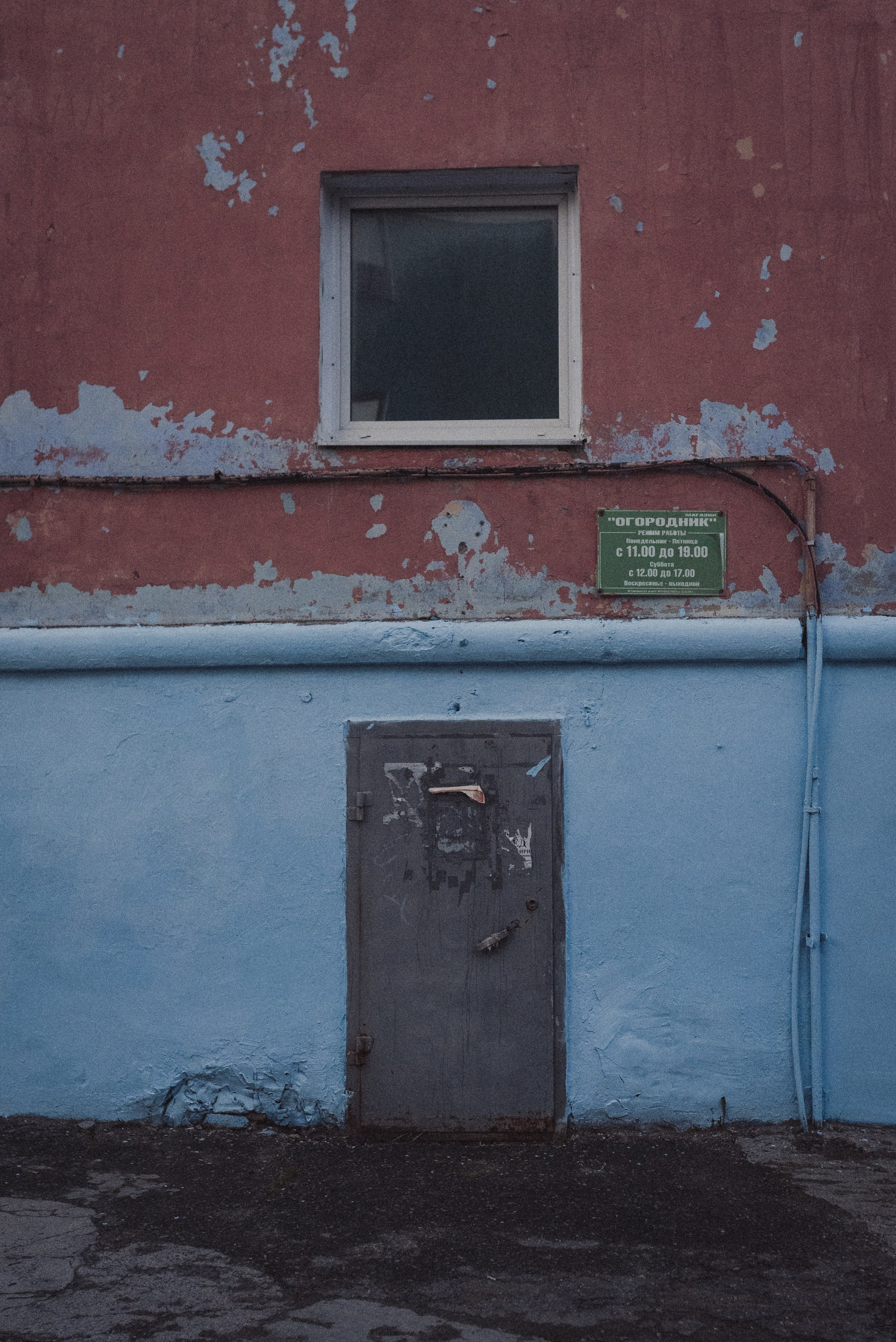 Проект «На улице Ленина». Кировск, пр. Ленина. Документальный фотограф Илья Тихановский