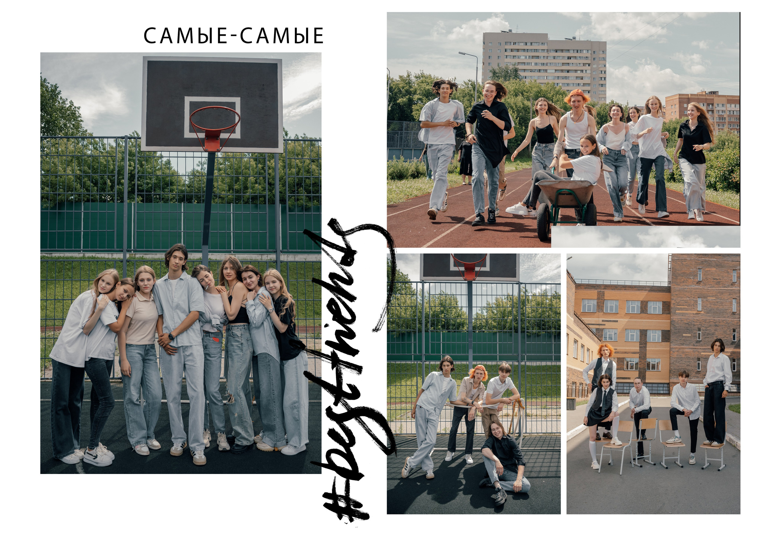 Выпускной альбом в Новосибирске заказать