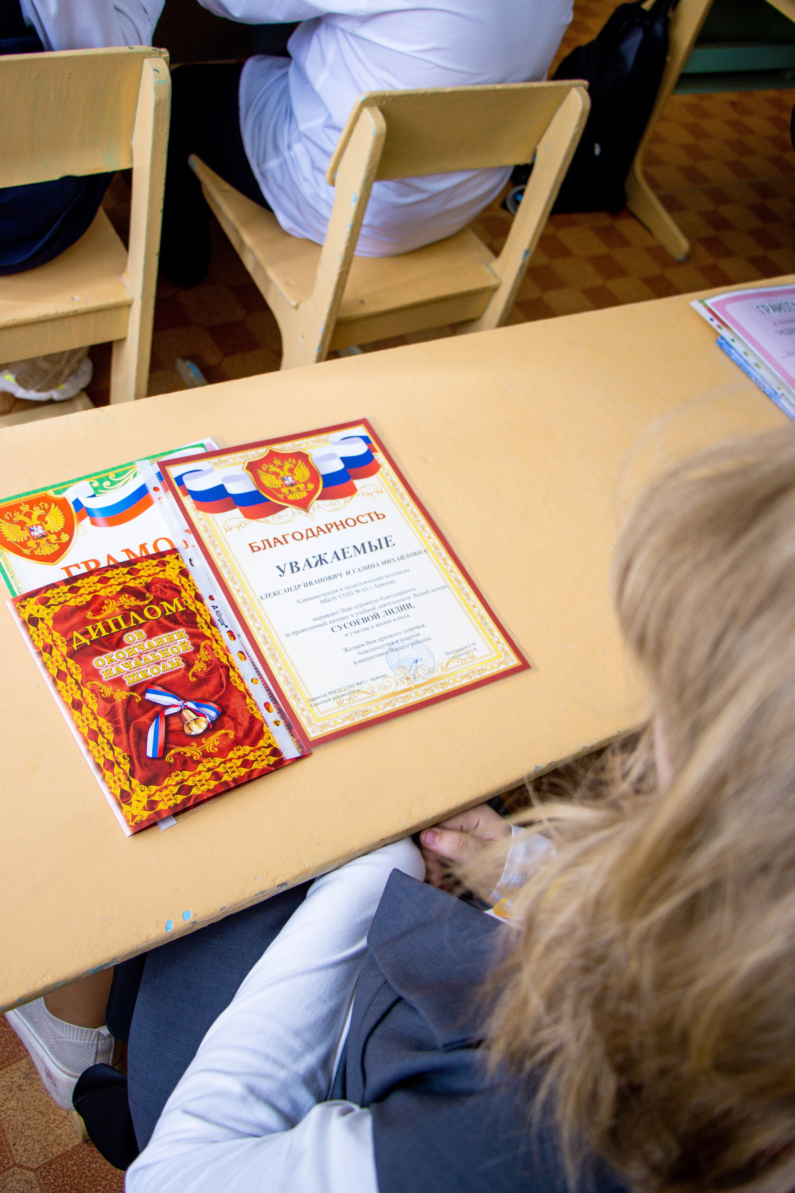 Последний звонок 4б. Фотограф Татьяна Матрос