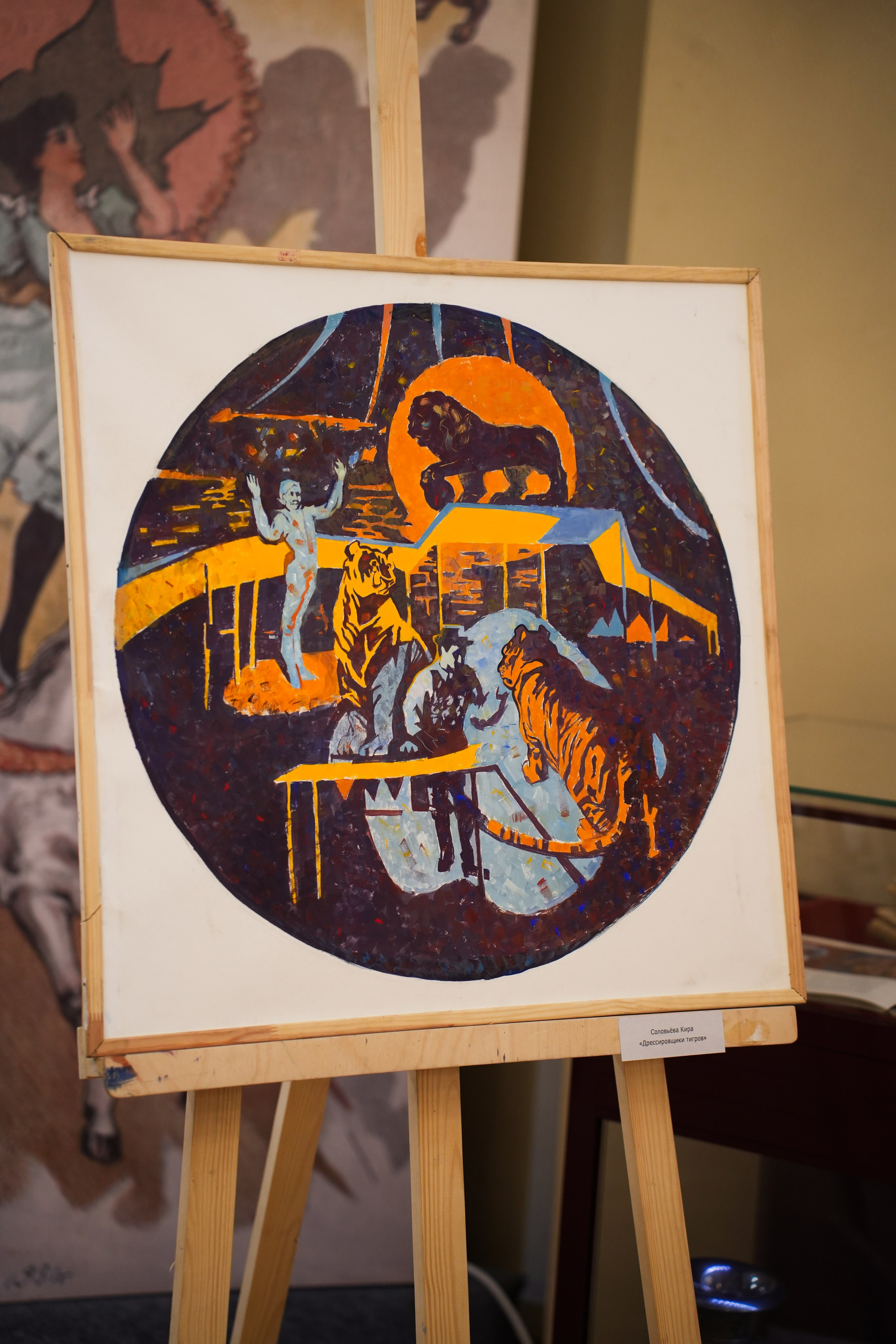 Цирк. Анна Жукова — Режиссёр кино и цирка, сценарист, фотограф