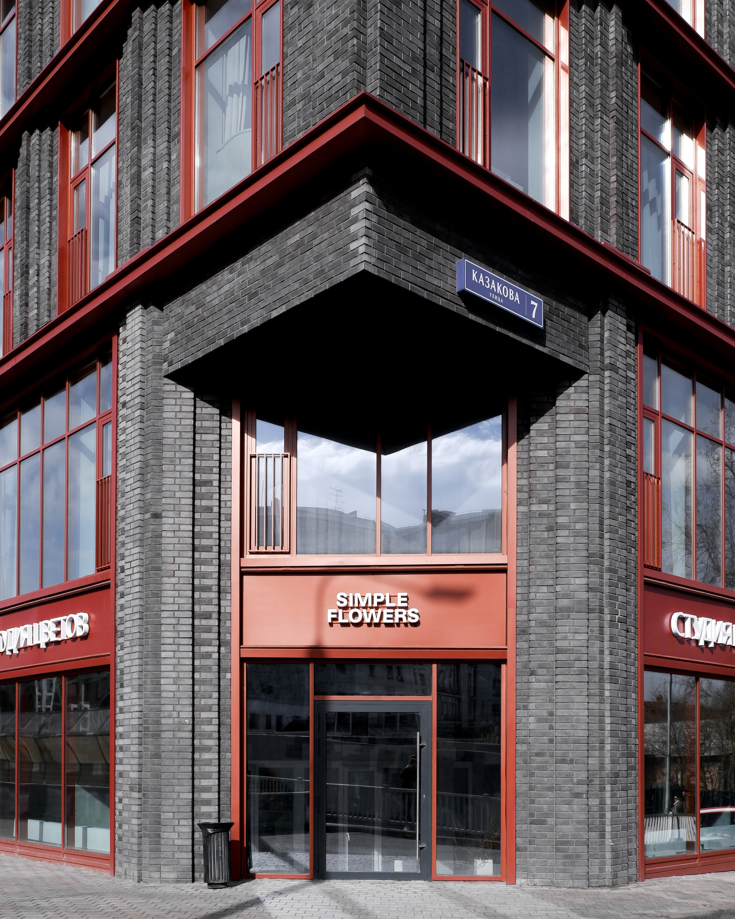 Жилой комплекс Kazakov Grand Loft. Михаил Мулач | Архитектурный фотограф