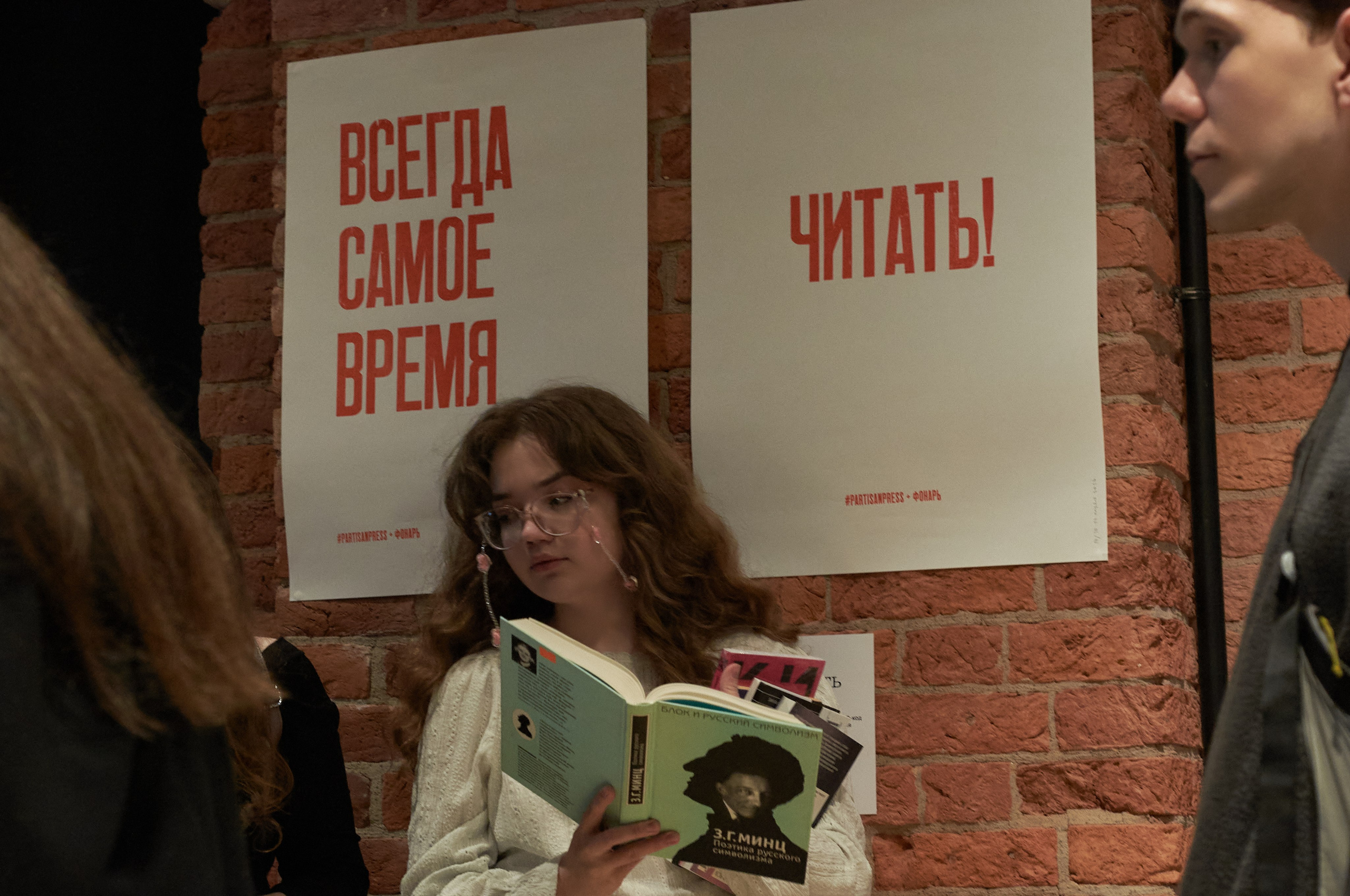 Фестиваль «Фонарь» в «Сообществе» (апрель 2026). Репортажный и портретный фотограф Таша Боброва