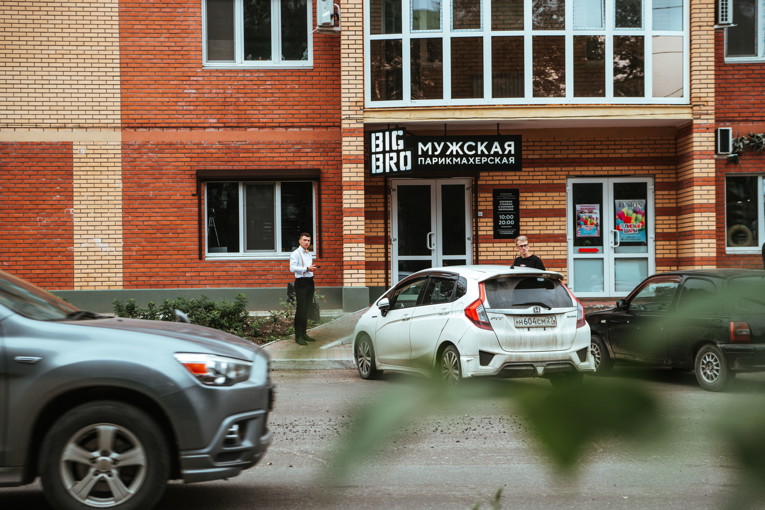 Свадьба Ильи и Анны. Свадебный и портретный фотограф в Комсомольске-на-Амуре Сергей Лазарен