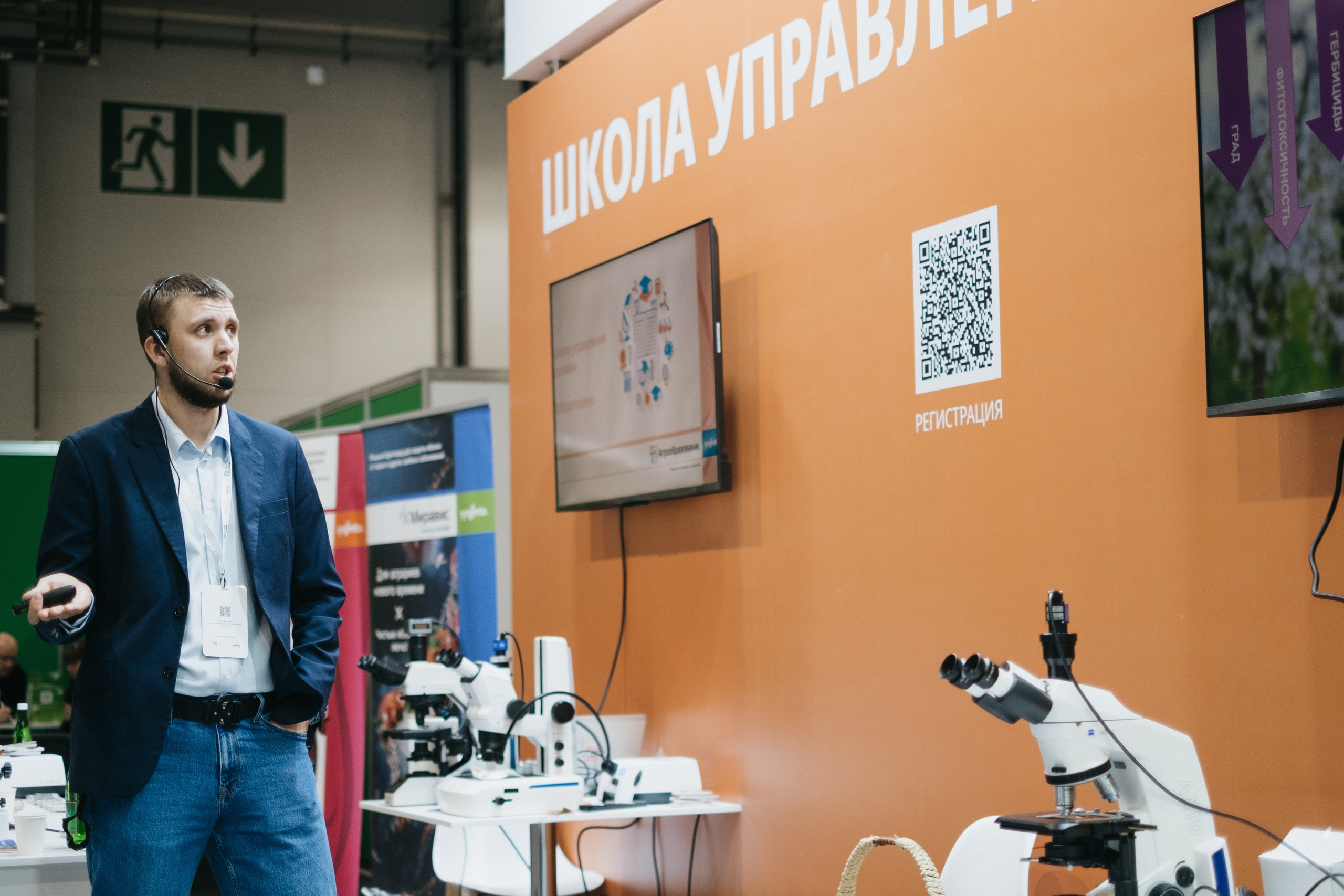 Выставка Fruit Trade: Сады и&nbsp;Виноградники в&nbsp;Краснодаре 18–19&nbsp;февраля 2025 года на&nbsp;площадке Экспоград-Юг