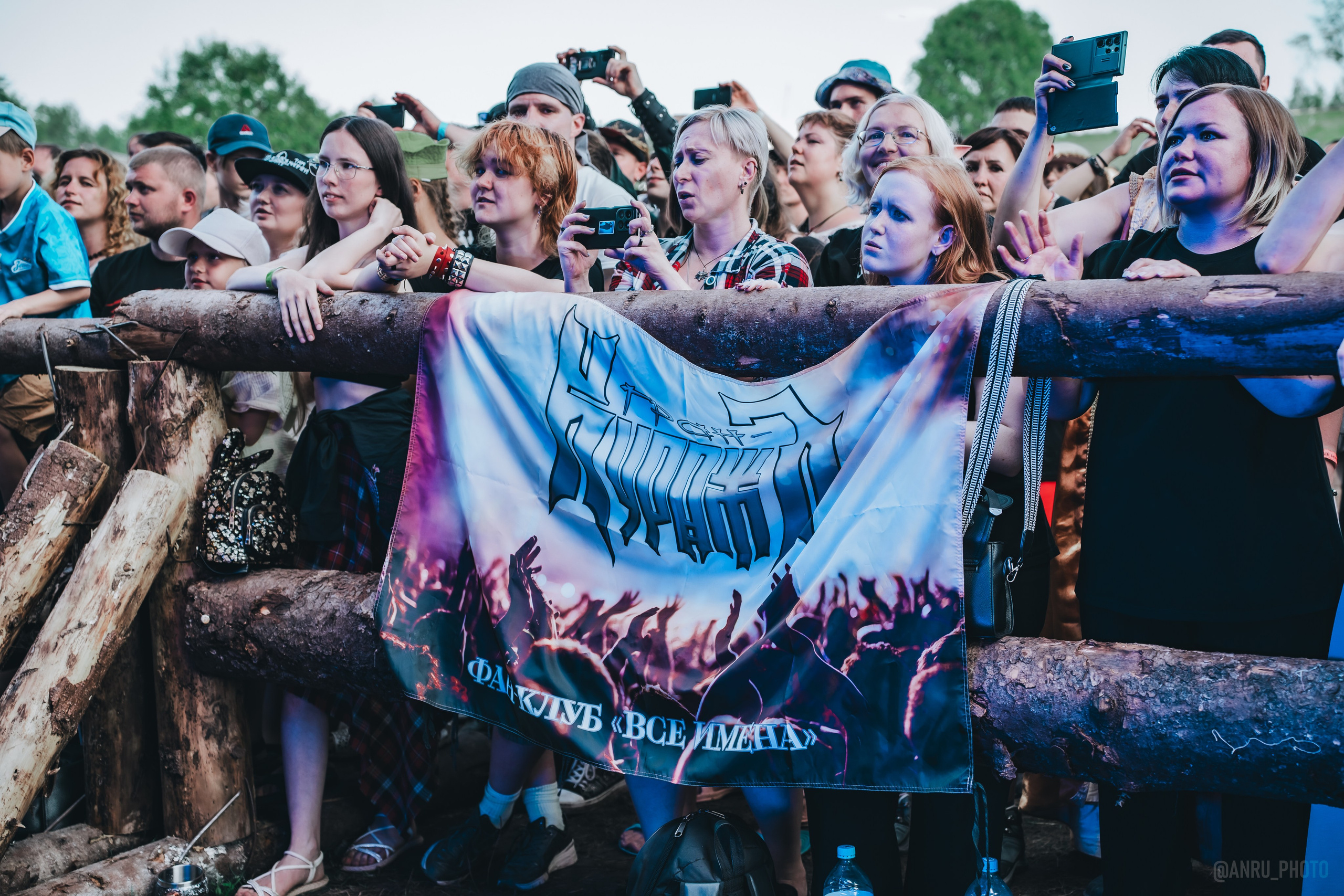 Концерты. Репортажный фотограф Анастасия Рубцова